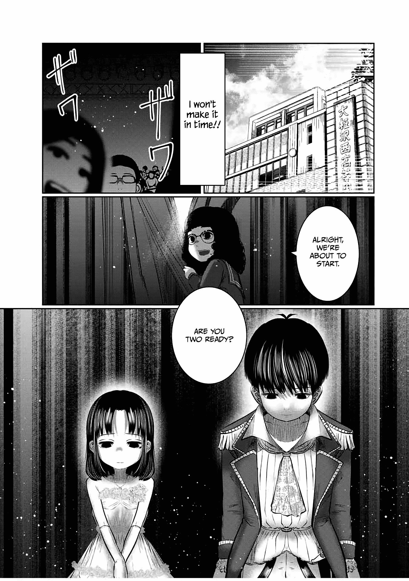 I Would Die to Have Your First Time Chapter 54 page 13 - Chapter 54