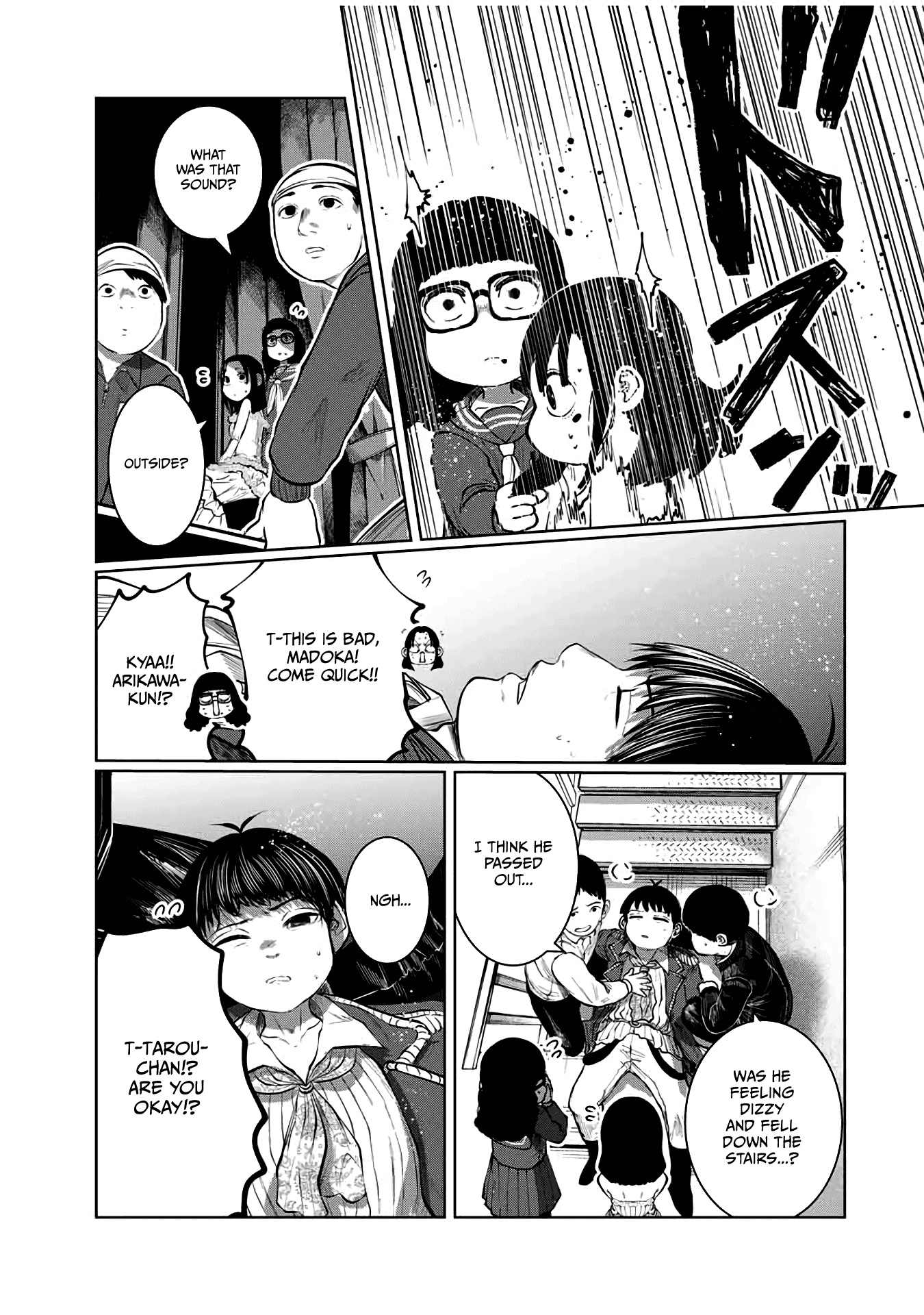 I Would Die to Have Your First Time Chapter 54 page 3 - Chapter 54