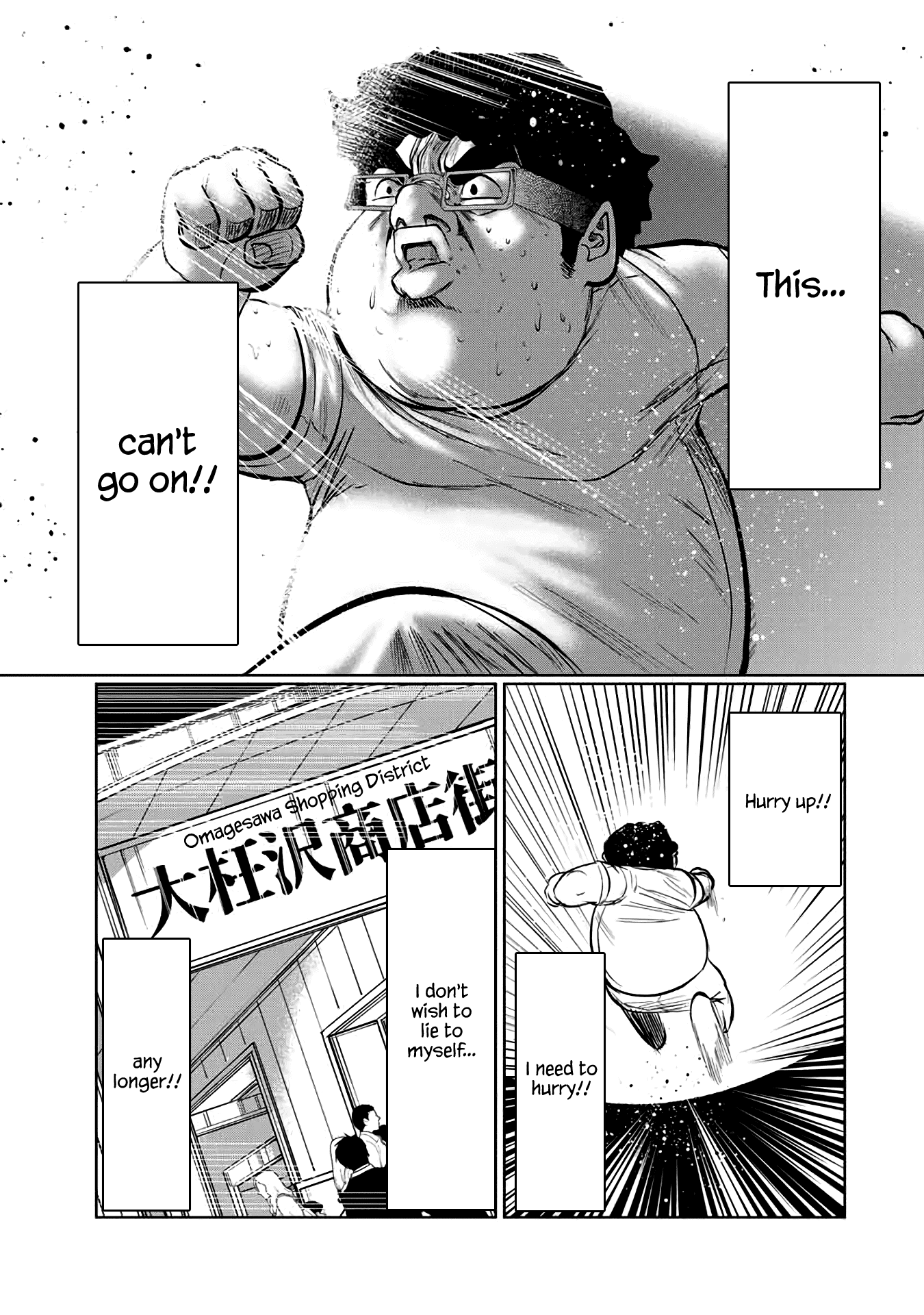 I Would Die to Have Your First Time Chapter 54 page 5 - Chapter 54