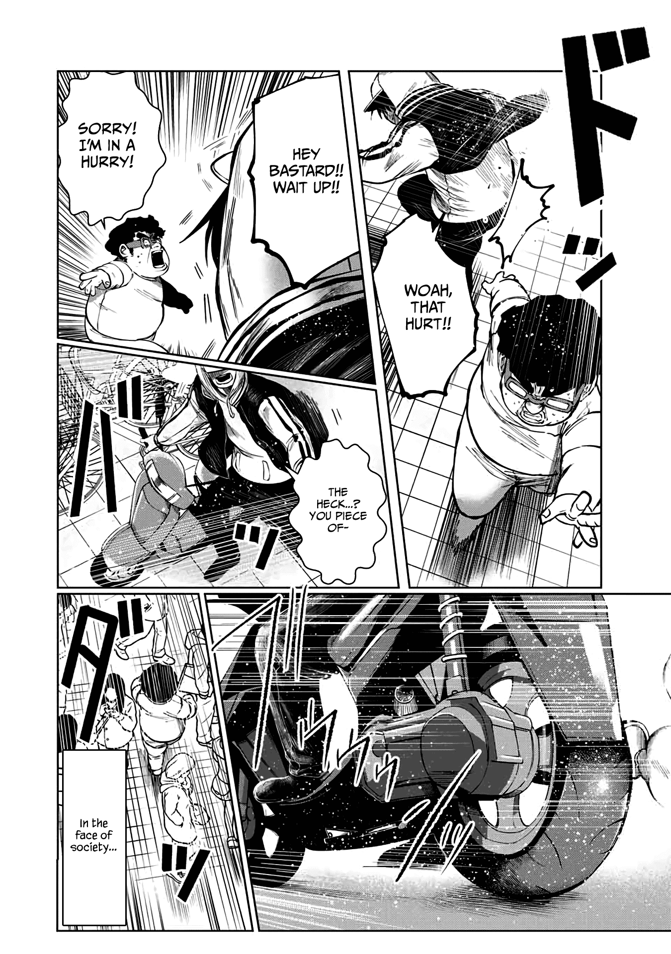 I Would Die to Have Your First Time Chapter 54 page 6 - Chapter 54