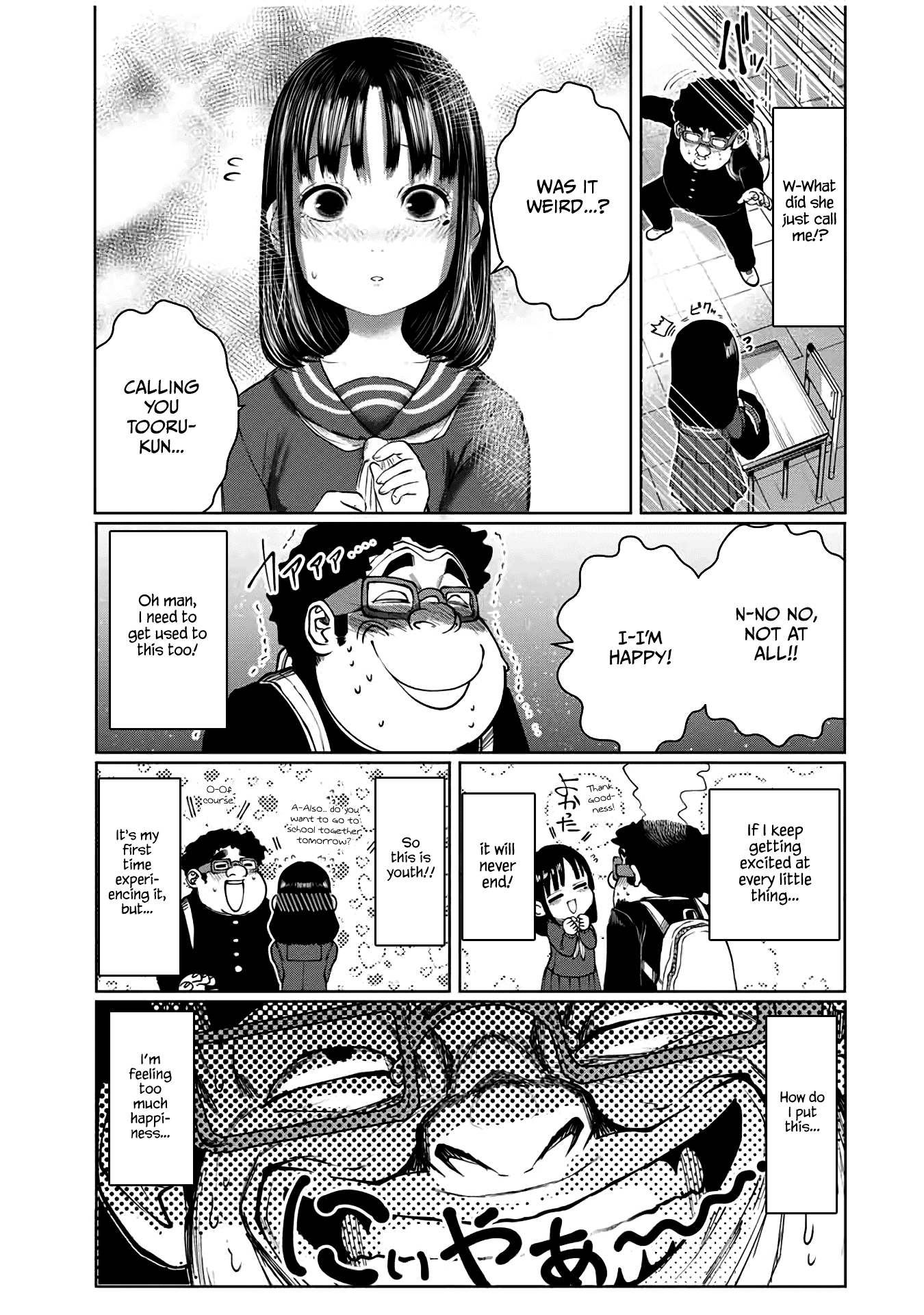 I Would Die to Have Your First Time Chapter 55 page 15 - Chapter 55