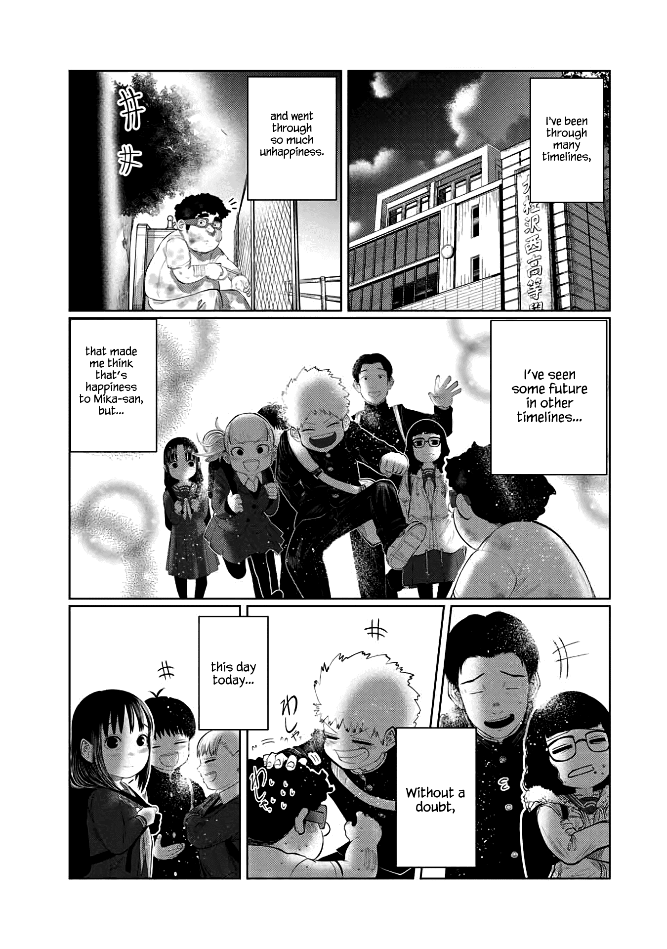 I Would Die to Have Your First Time Chapter 55 page 7 - Chapter 55