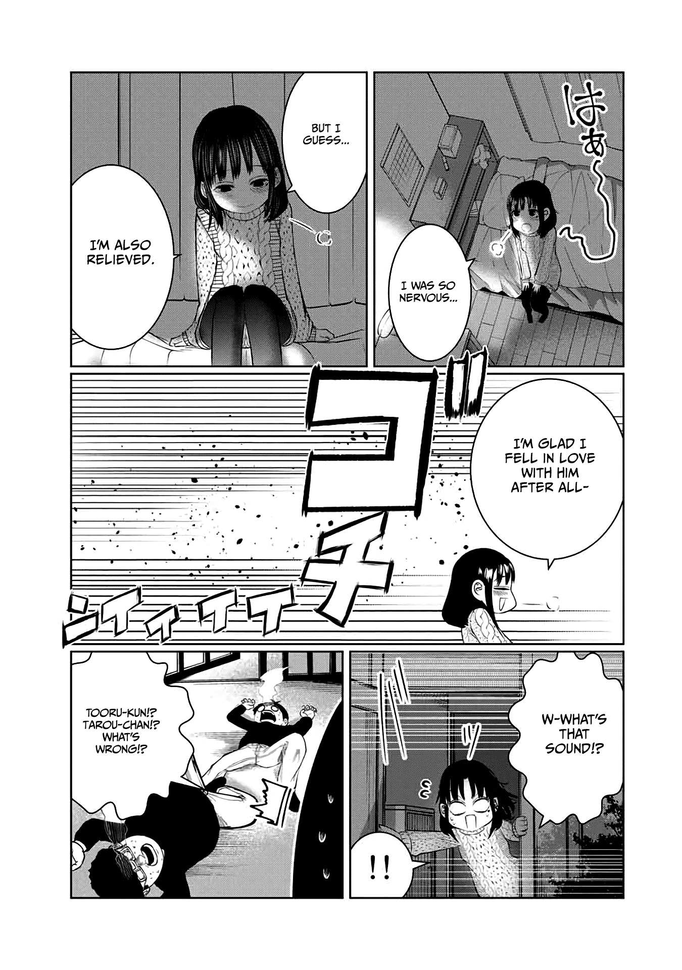 I Would Die to Have Your First Time Chapter 56 page 19 - Chapter 56