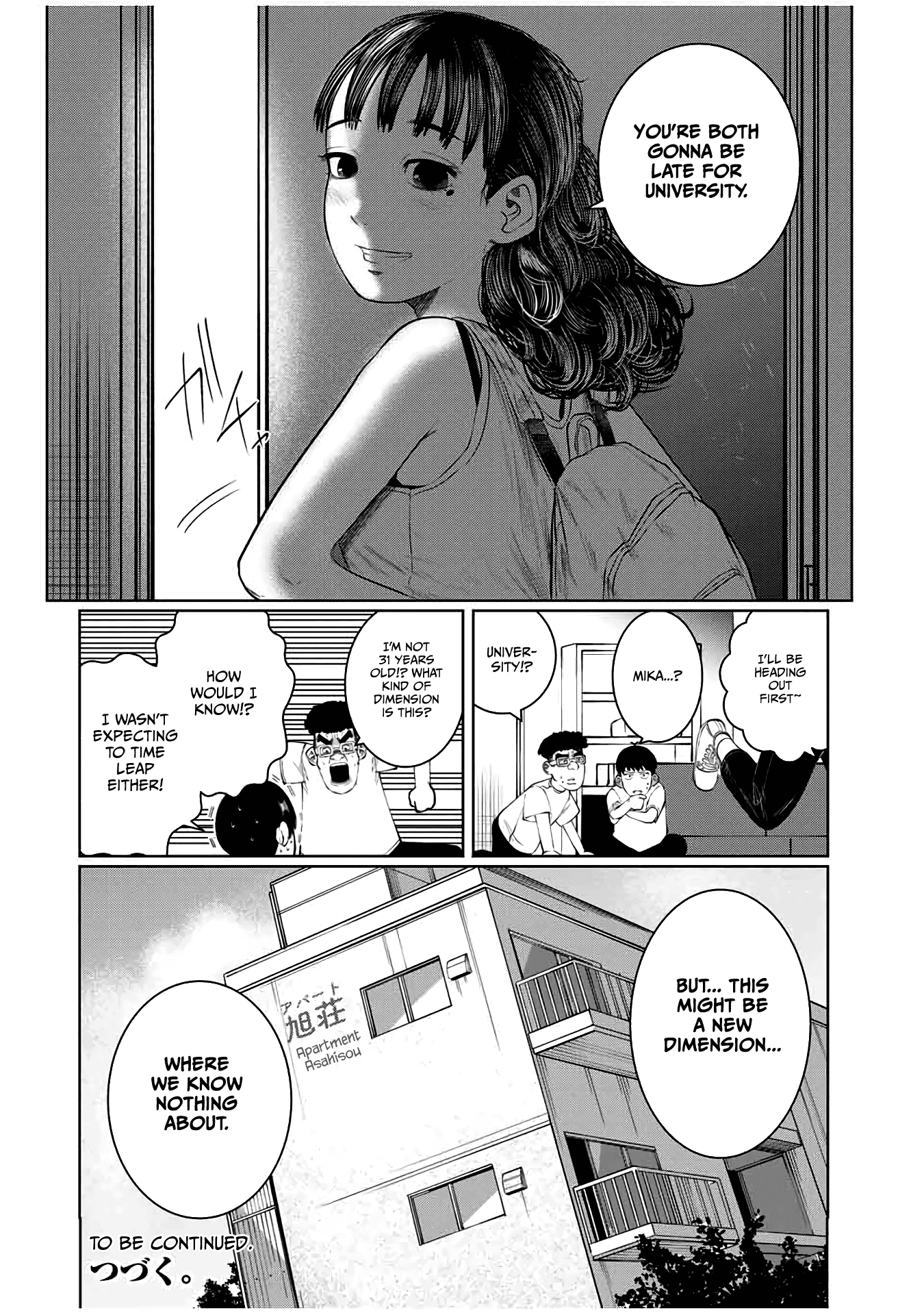I Would Die to Have Your First Time Chapter 56 page 22 - Chapter 56