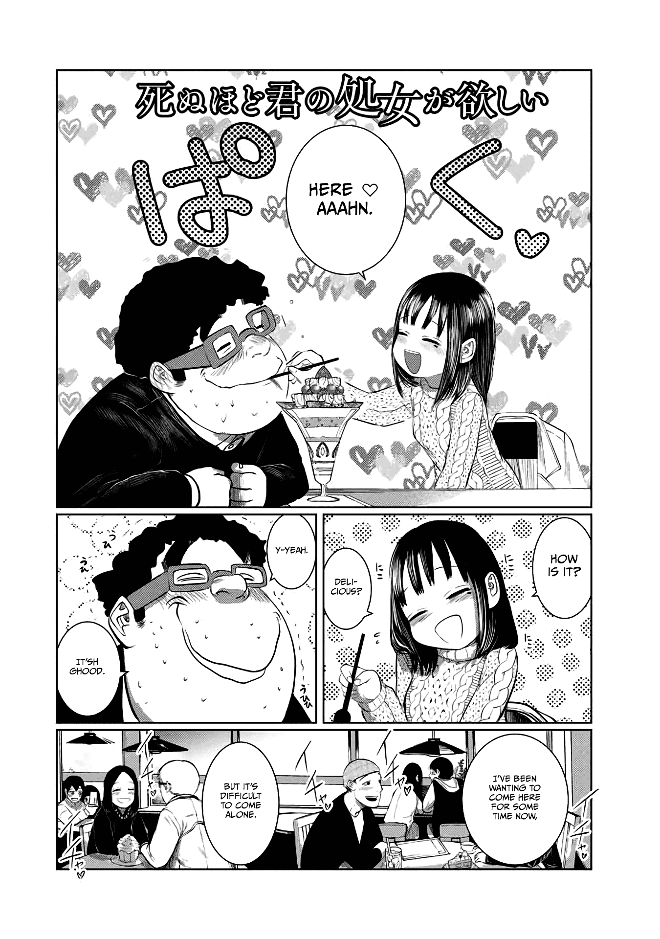 I Would Die to Have Your First Time Chapter 56 page 4 - Chapter 56