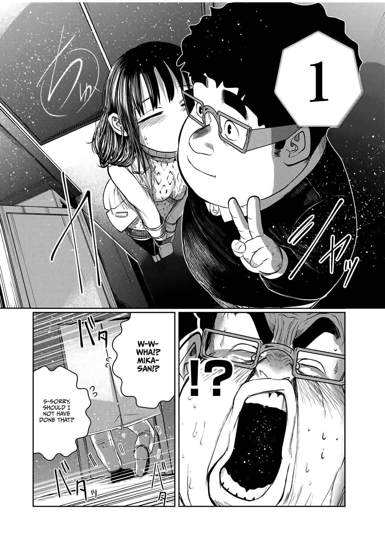 I Would Die to Have Your First Time Chapter 56 page 8 - Chapter 56