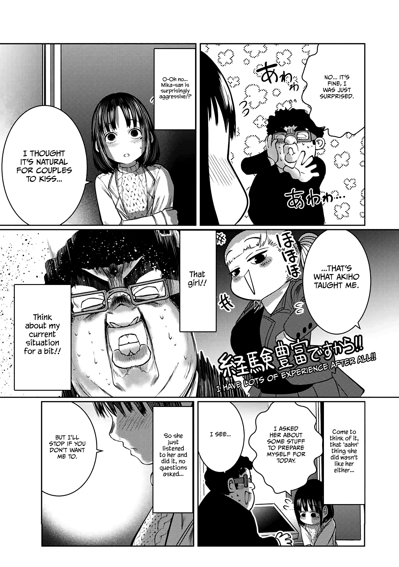 I Would Die to Have Your First Time Chapter 56 page 9 - Chapter 56