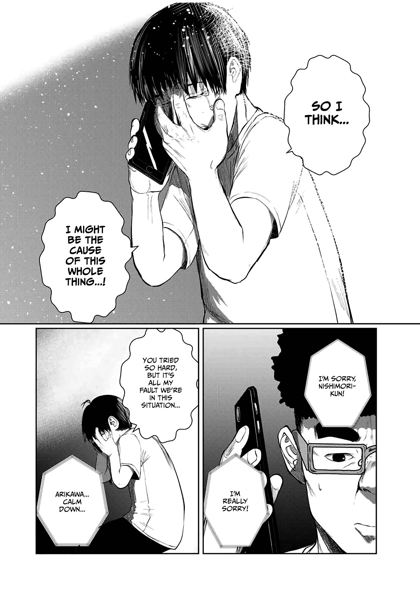 I Would Die to Have Your First Time Chapter 57 page 16 - Chapter 57