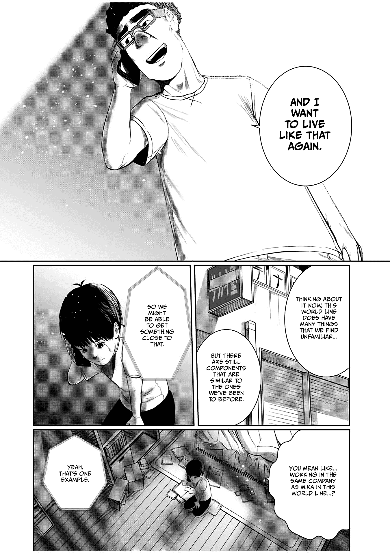 I Would Die to Have Your First Time Chapter 57 page 18 - Chapter 57