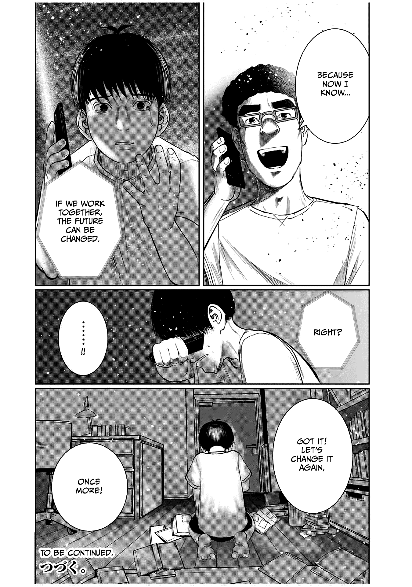 I Would Die to Have Your First Time Chapter 57 page 20 - Chapter 57