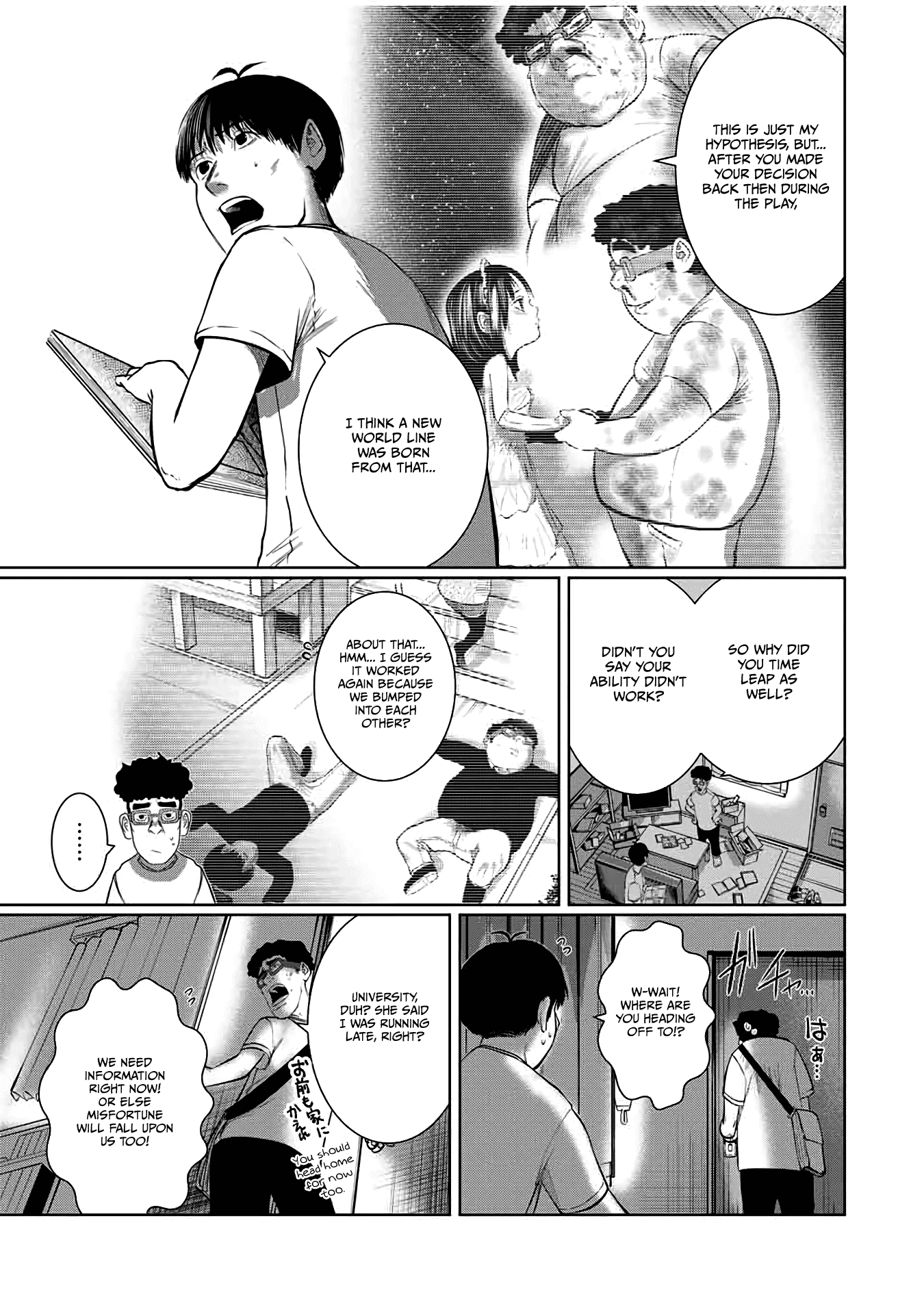 I Would Die to Have Your First Time Chapter 57 page 3 - Chapter 57