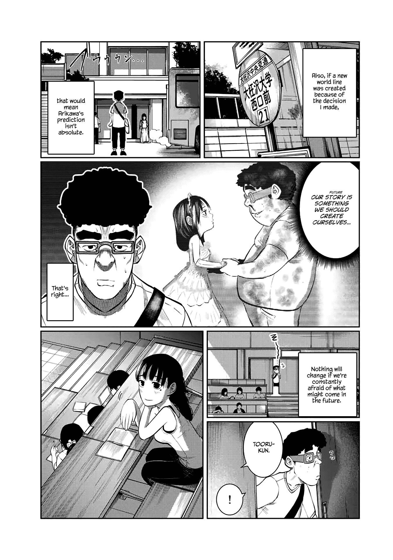 I Would Die to Have Your First Time Chapter 57 page 5 - Chapter 57