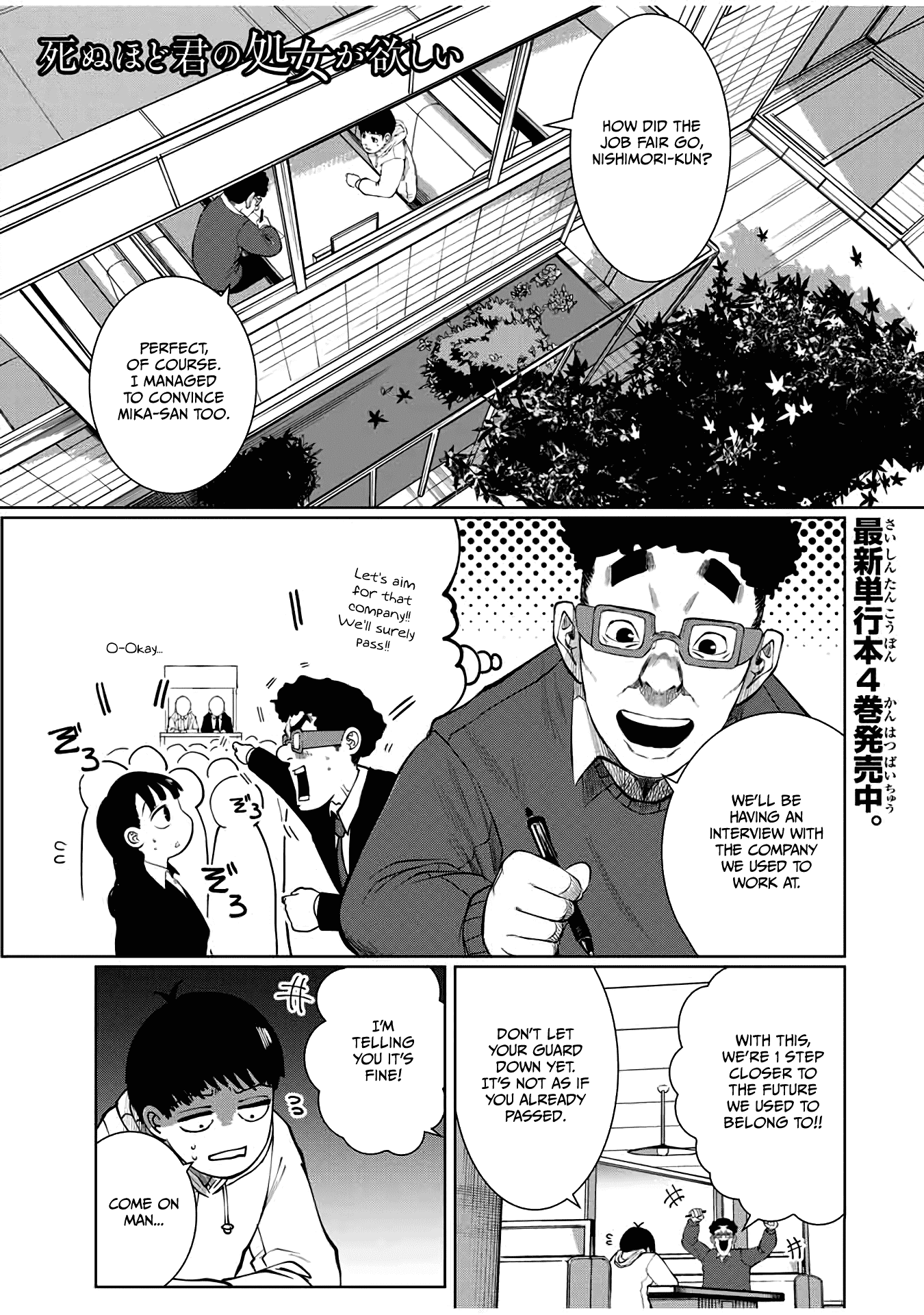I Would Die to Have Your First Time Chapter 58 page 1 - Chapter 58