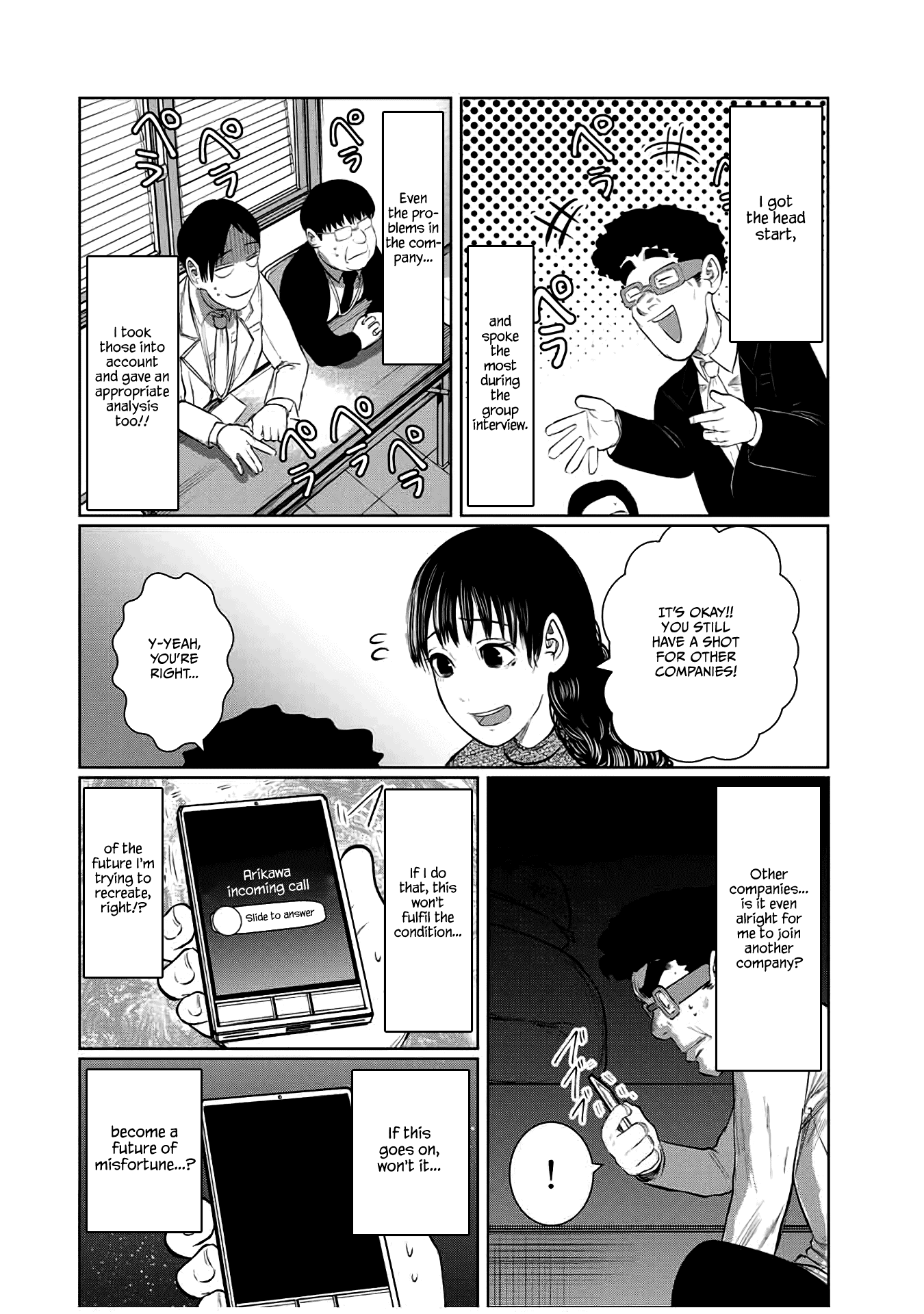 I Would Die to Have Your First Time Chapter 58 page 10 - Chapter 58