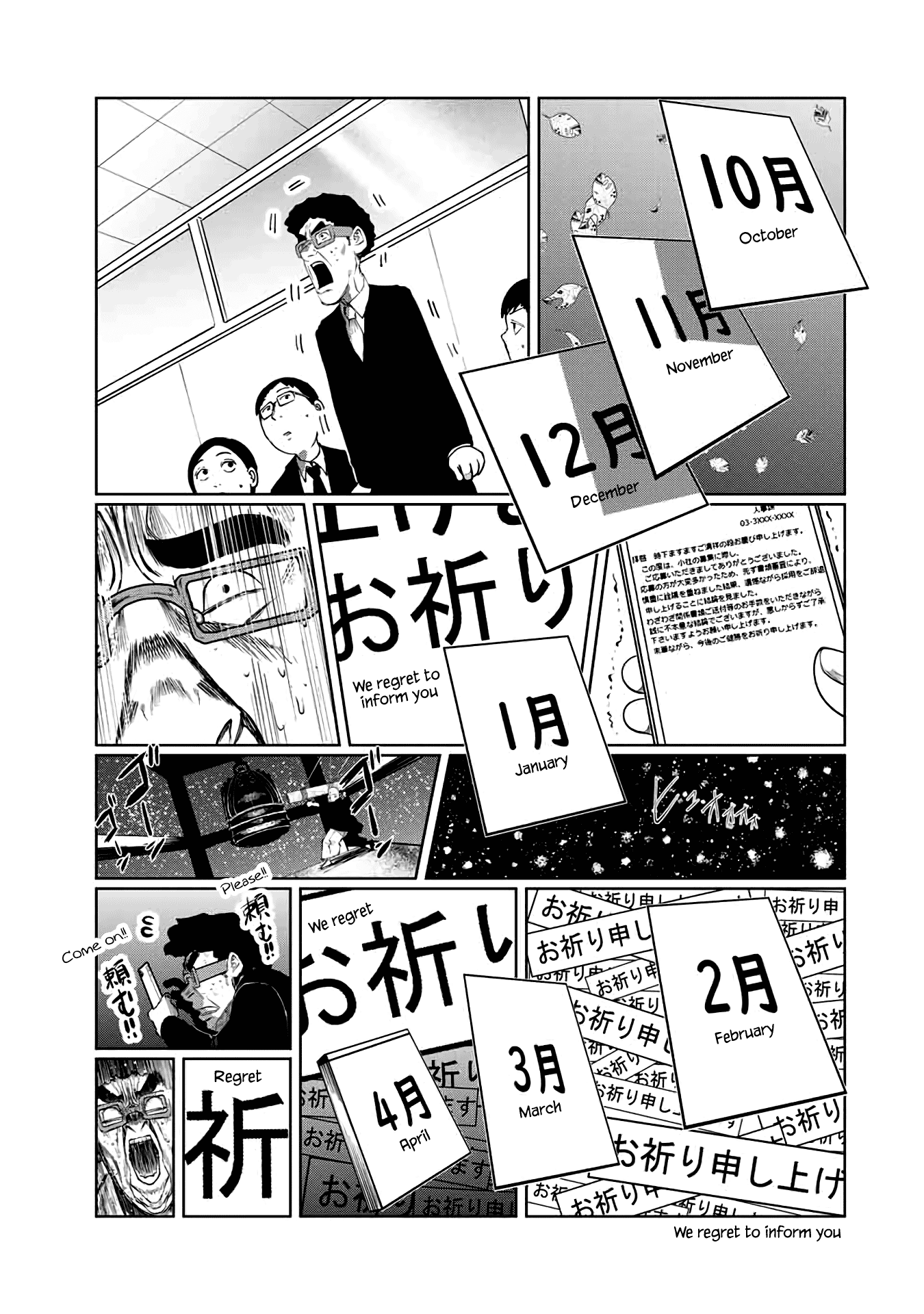 I Would Die to Have Your First Time Chapter 58 page 11 - Chapter 58