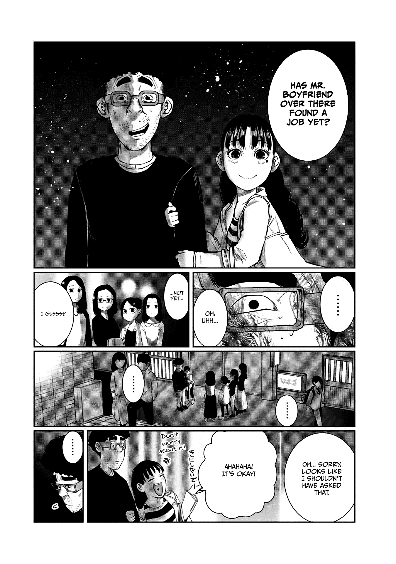 I Would Die to Have Your First Time Chapter 58 page 14 - Chapter 58