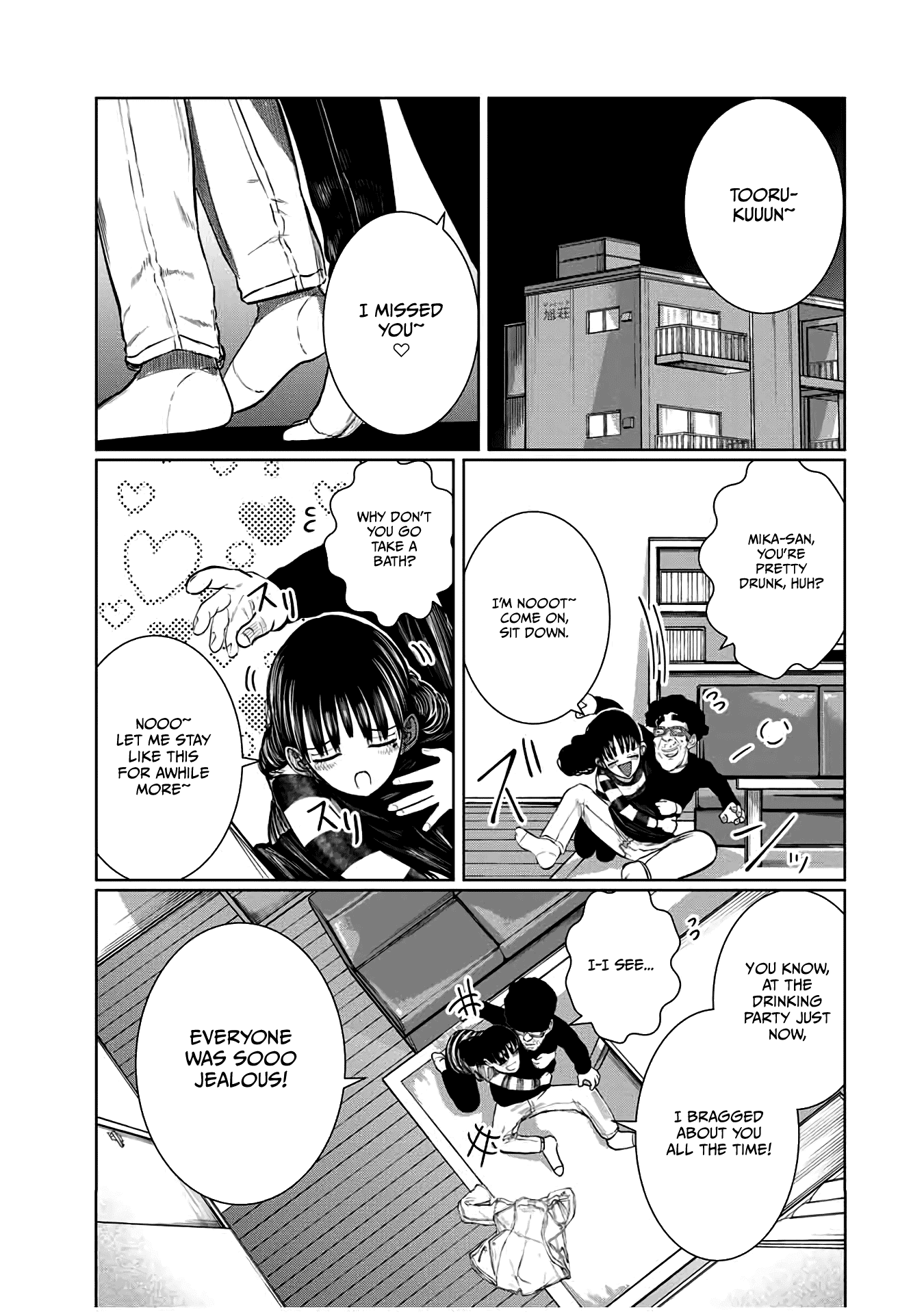 I Would Die to Have Your First Time Chapter 58 page 15 - Chapter 58