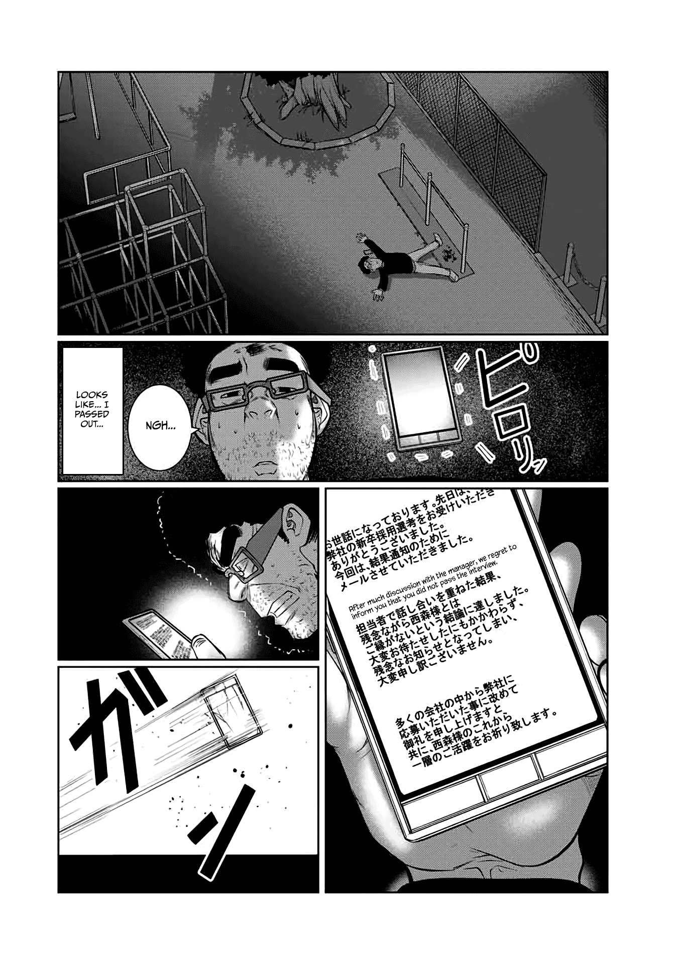 I Would Die to Have Your First Time Chapter 58 page 20 - Chapter 58