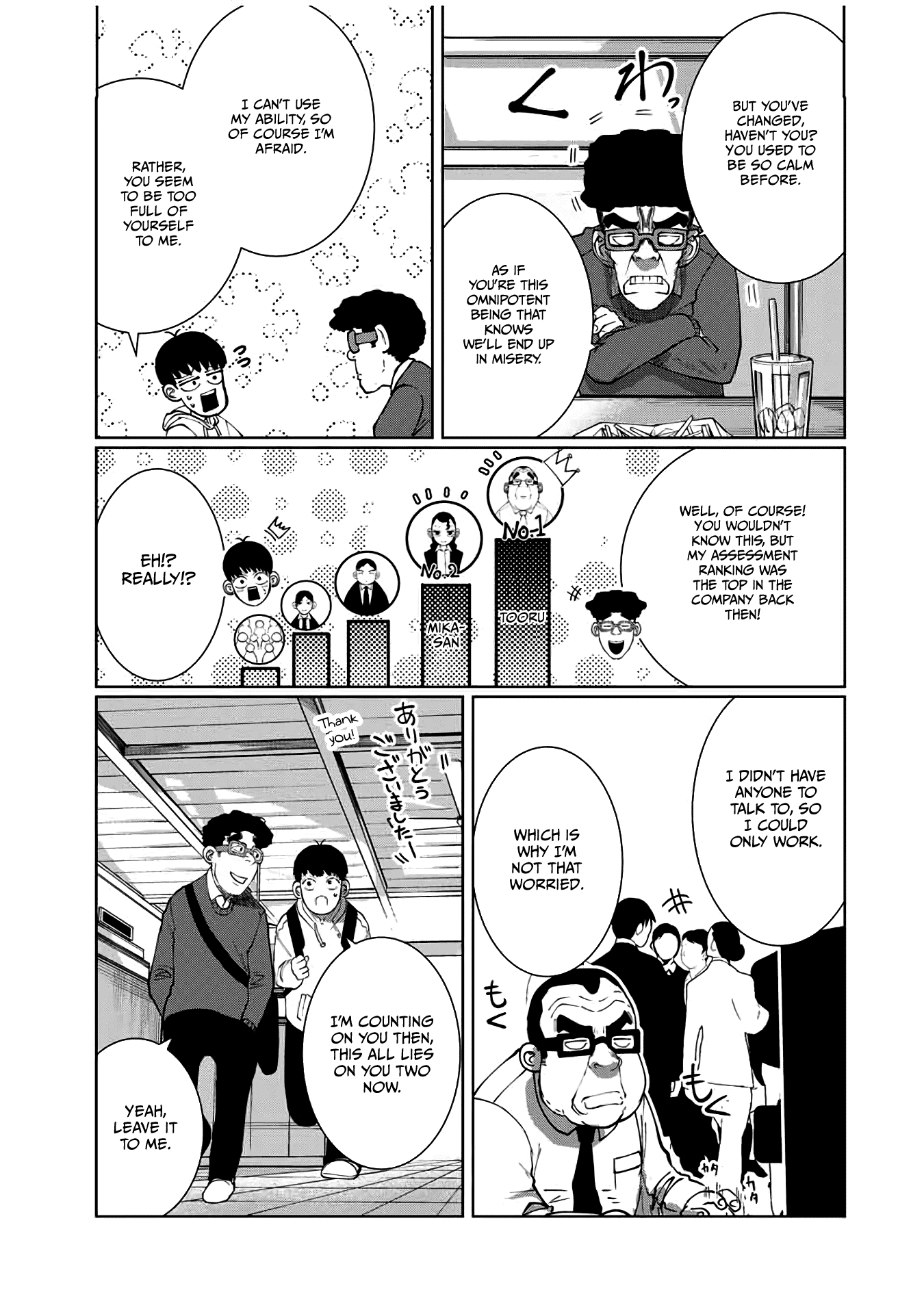 I Would Die to Have Your First Time Chapter 58 page 3 - Chapter 58