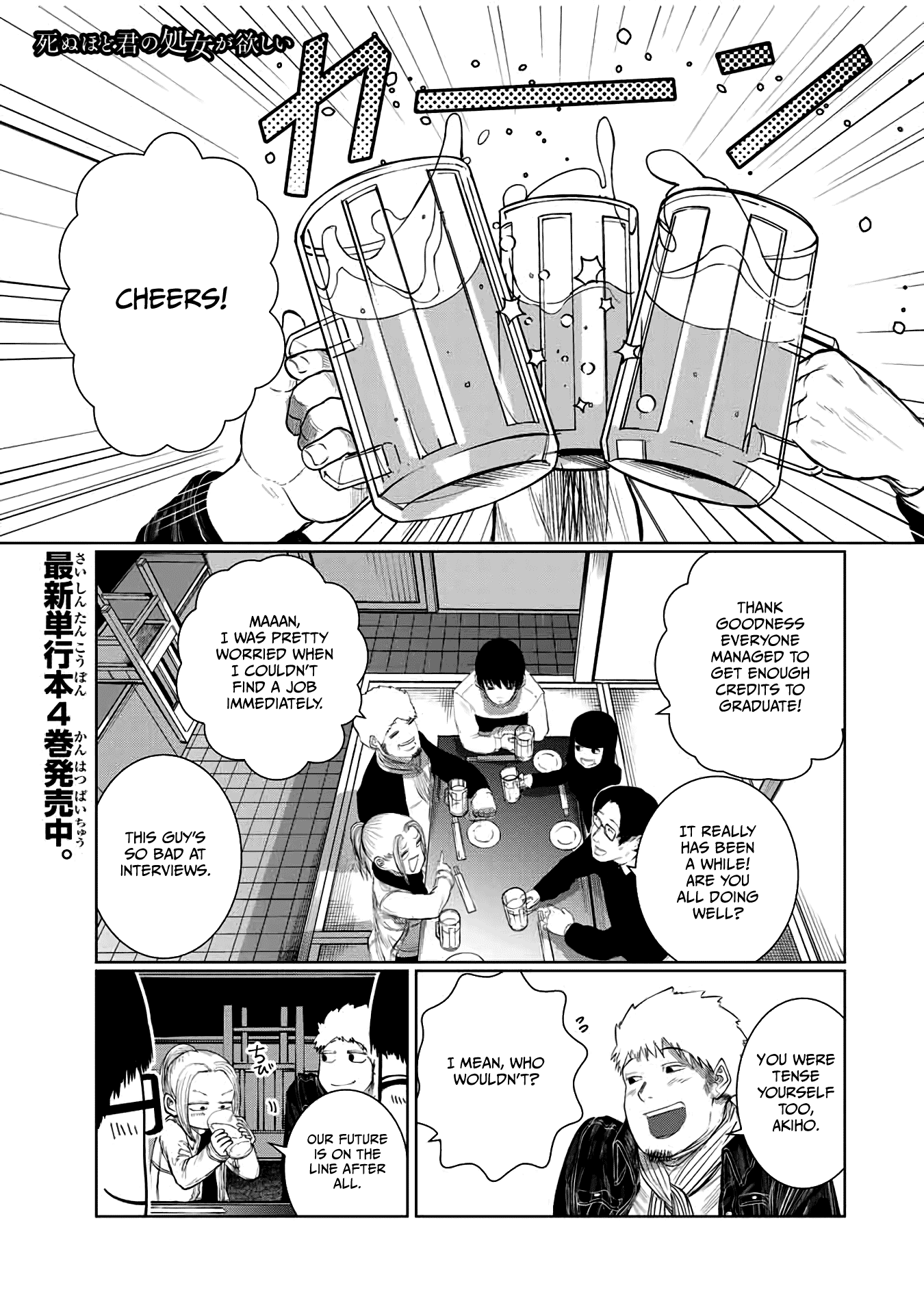 I Would Die to Have Your First Time Chapter 59 page 1 - Chapter 59