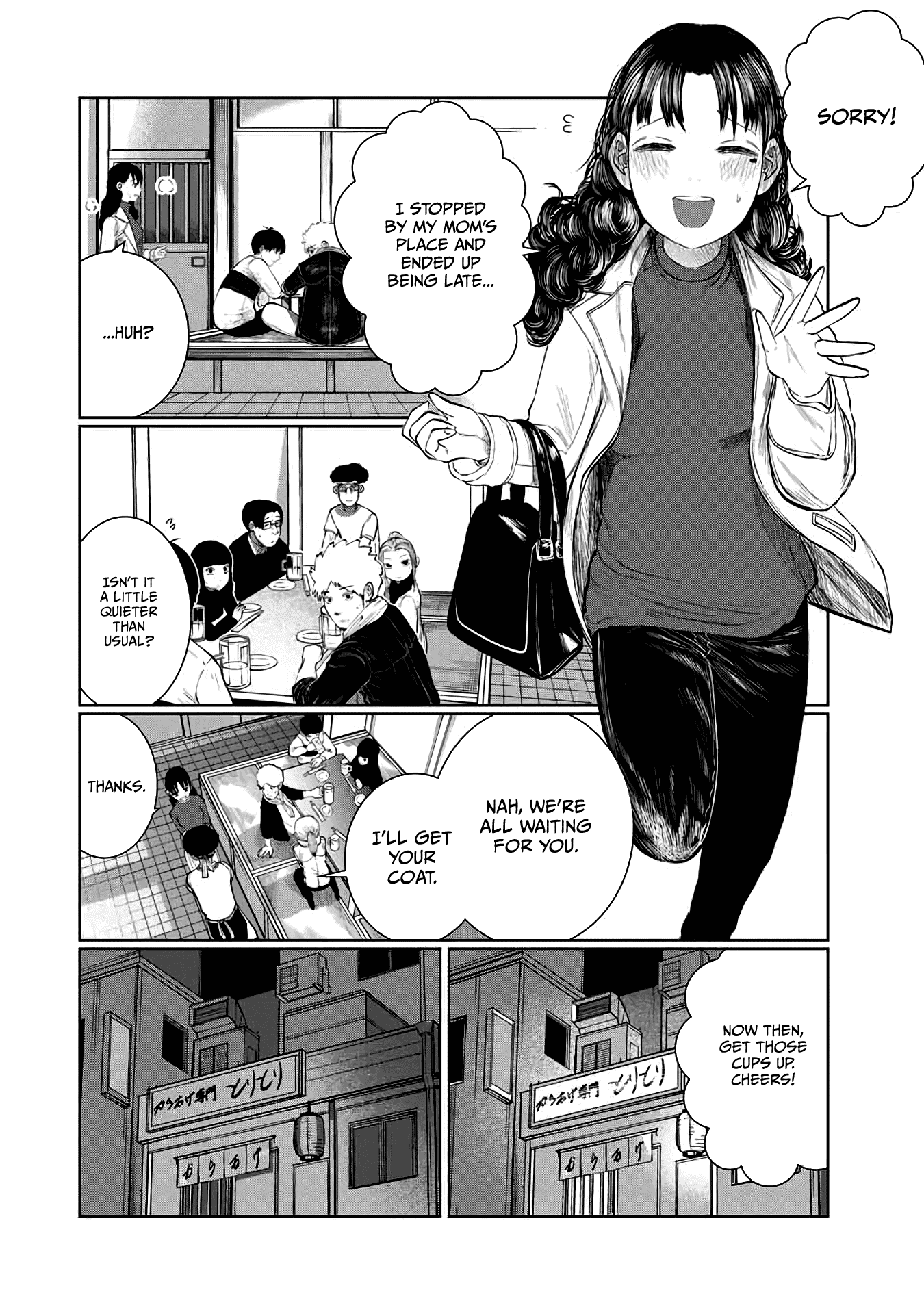 I Would Die to Have Your First Time Chapter 59 page 10 - Chapter 59