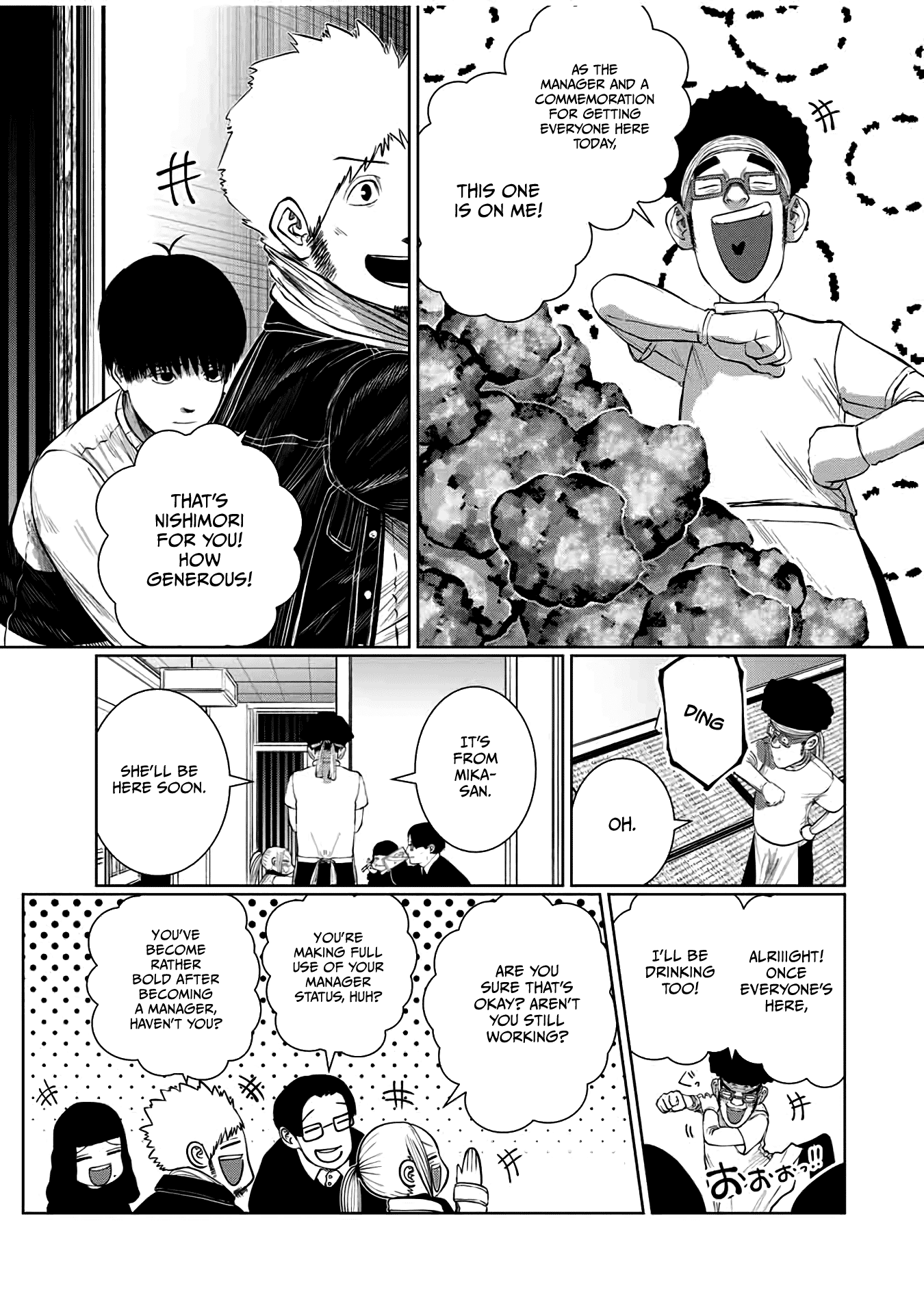 I Would Die to Have Your First Time Chapter 59 page 3 - Chapter 59
