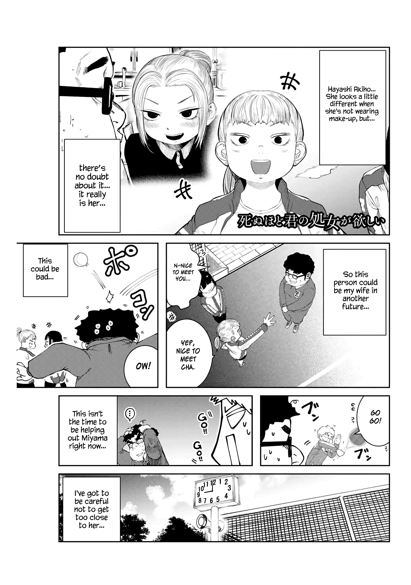 I Would Die to Have Your First Time Chapter 6 page 1 - Chapter 6