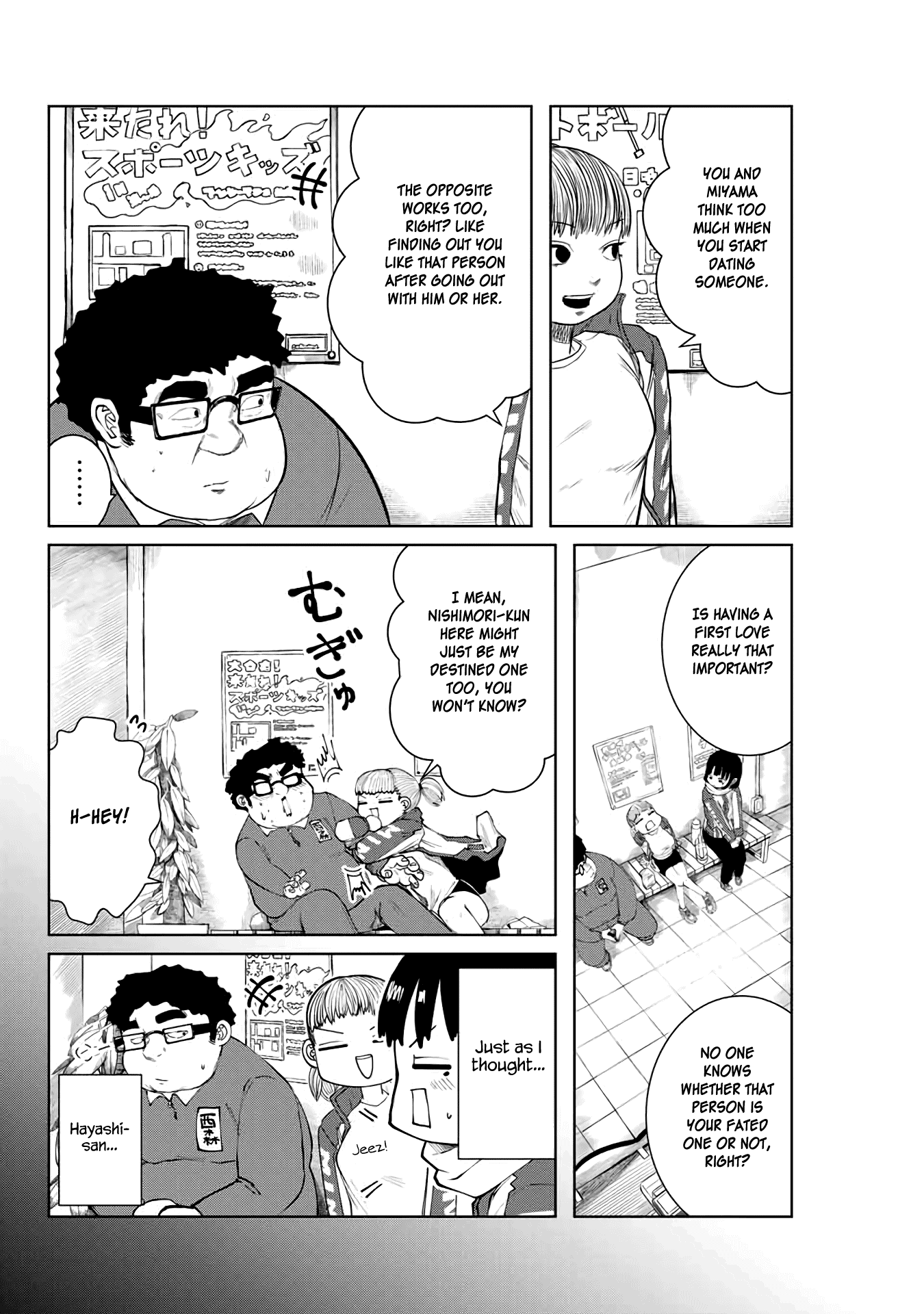 I Would Die to Have Your First Time Chapter 6 page 10 - Chapter 6