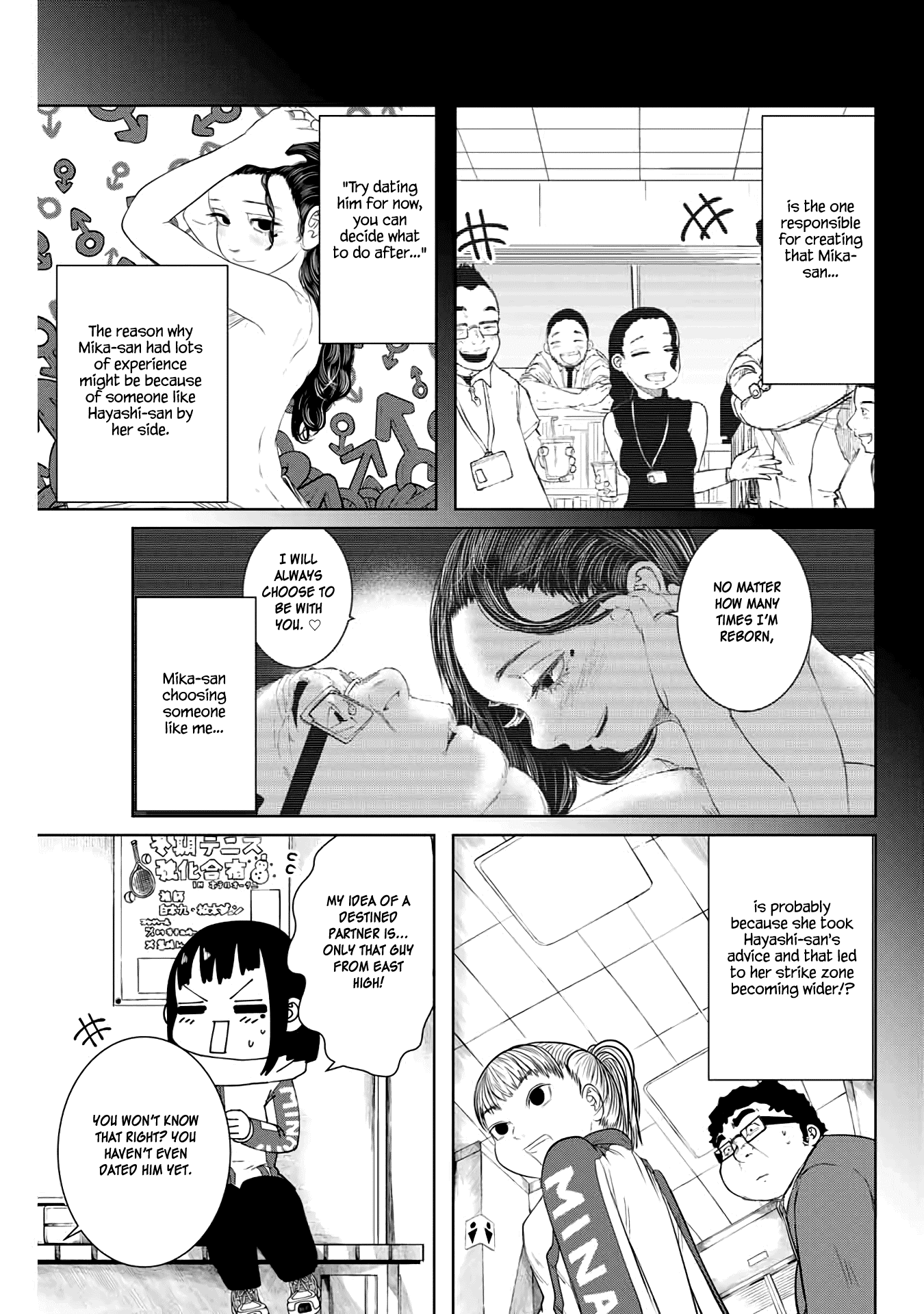 I Would Die to Have Your First Time Chapter 6 page 11 - Chapter 6