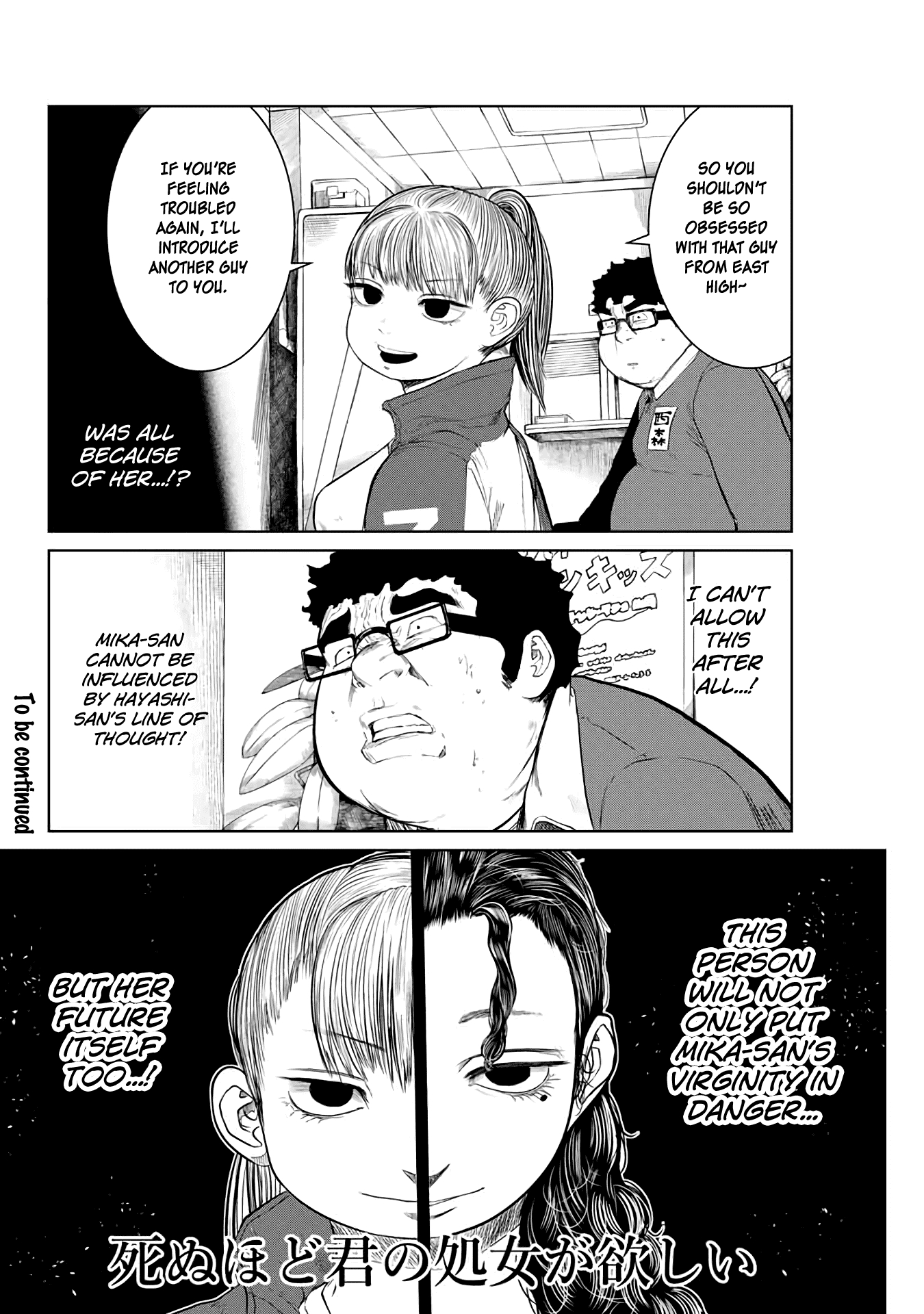 I Would Die to Have Your First Time Chapter 6 page 14 - Chapter 6