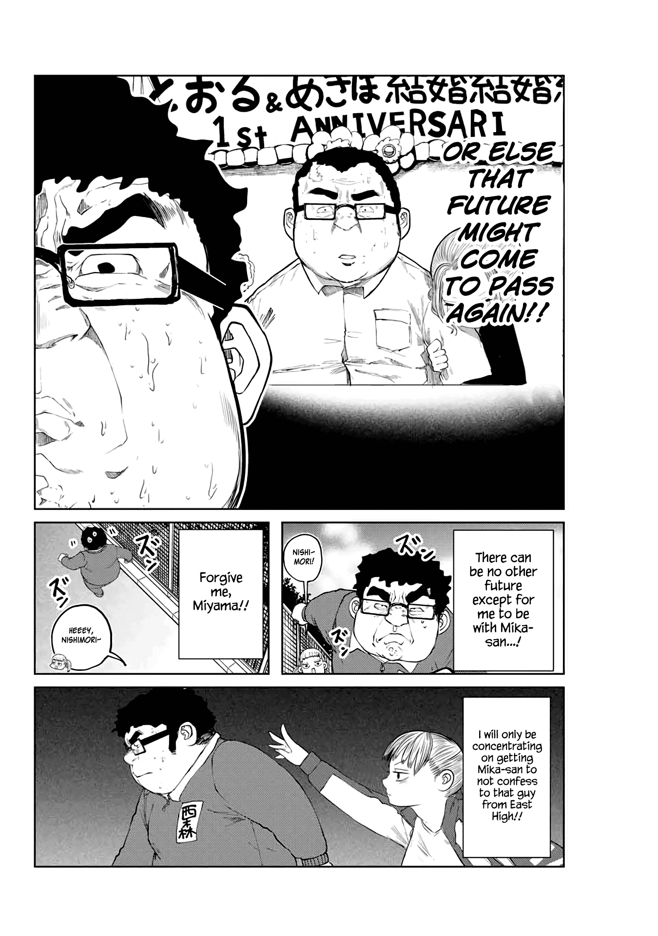 I Would Die to Have Your First Time Chapter 6 page 2 - Chapter 6