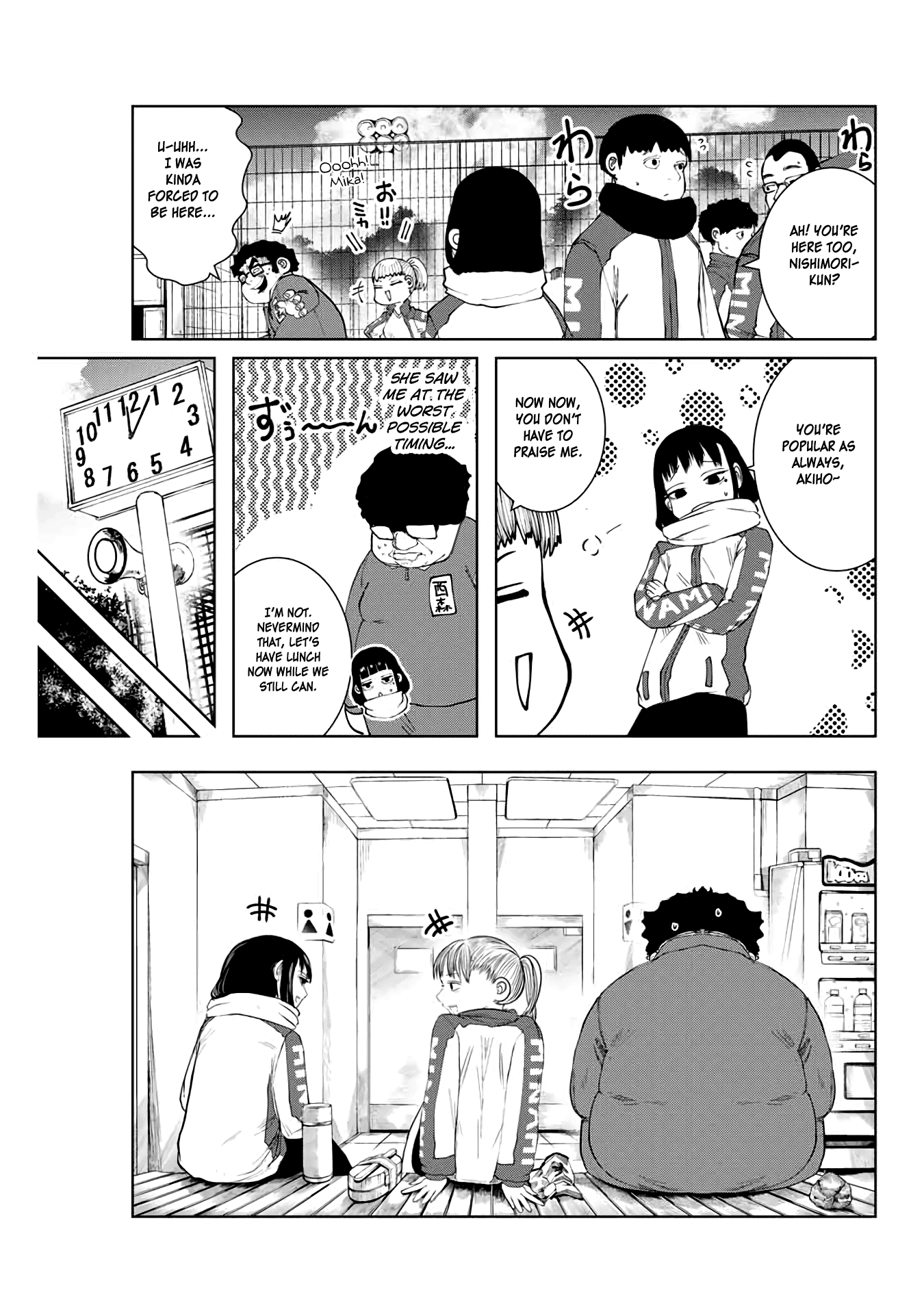 I Would Die to Have Your First Time Chapter 6 page 7 - Chapter 6