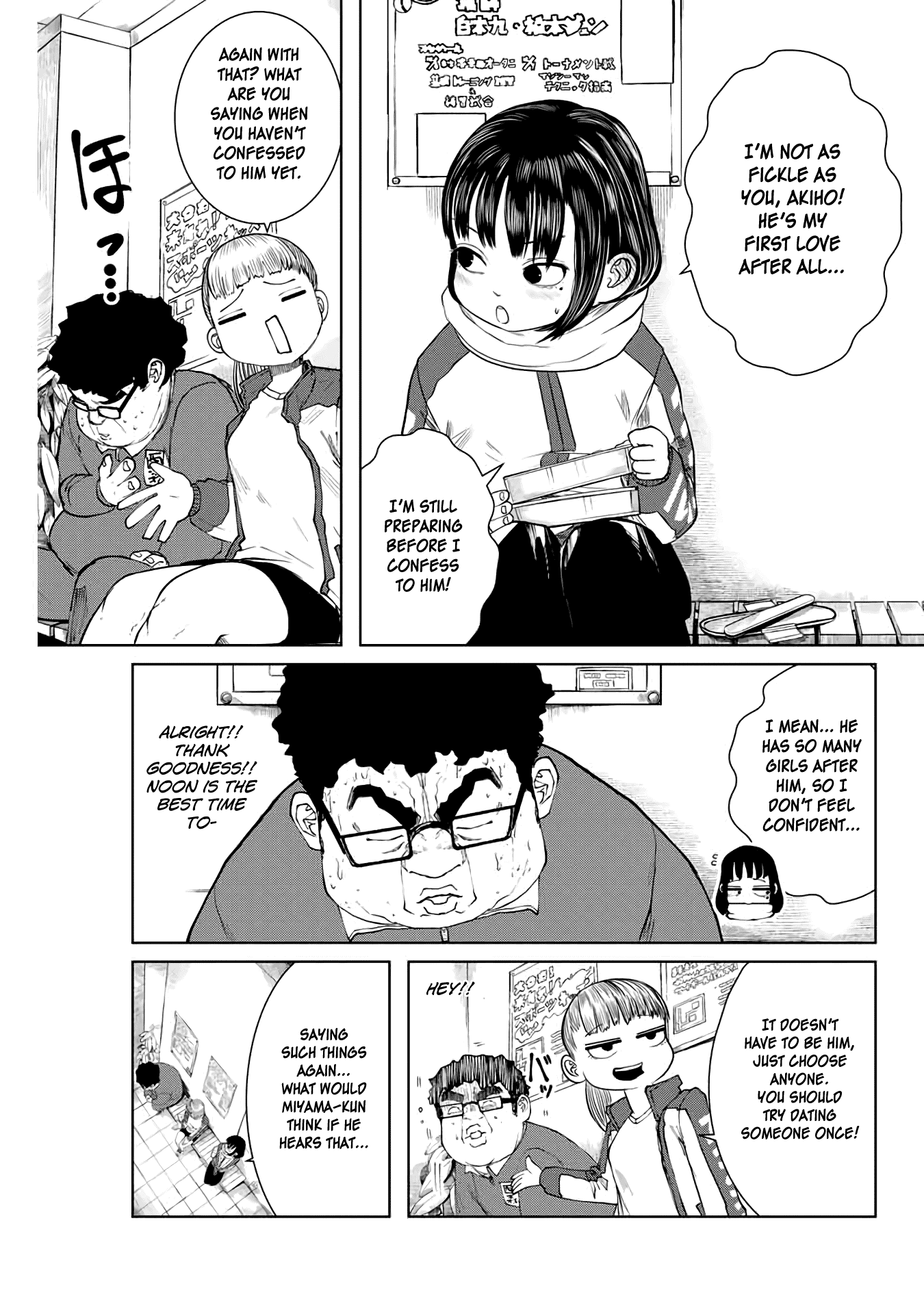 I Would Die to Have Your First Time Chapter 6 page 9 - Chapter 6