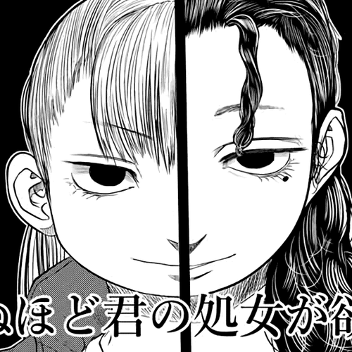 I Would Die to Have Your First Time Chapter 6 cover