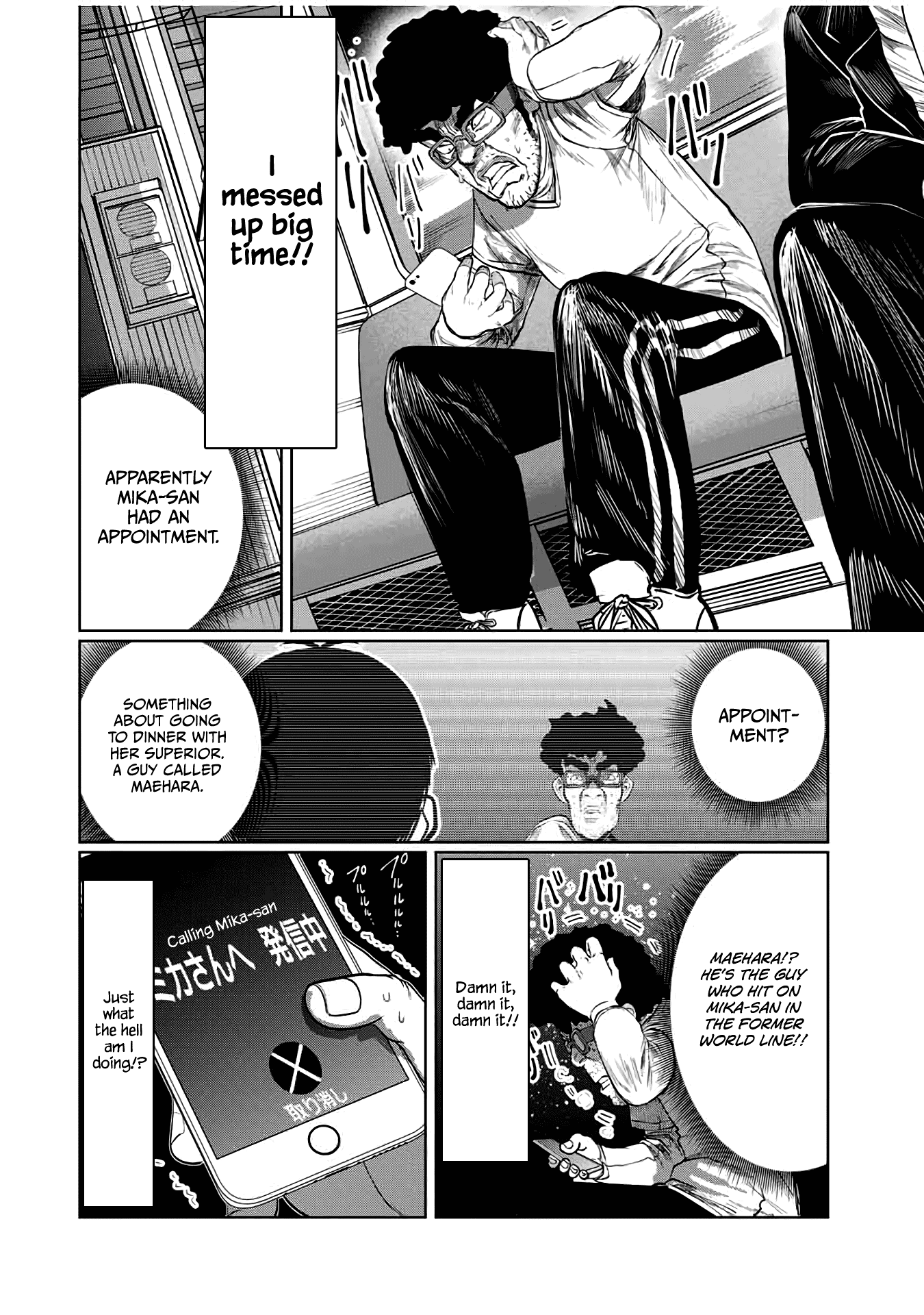 I Would Die to Have Your First Time Chapter 60 page 12 - Chapter 60