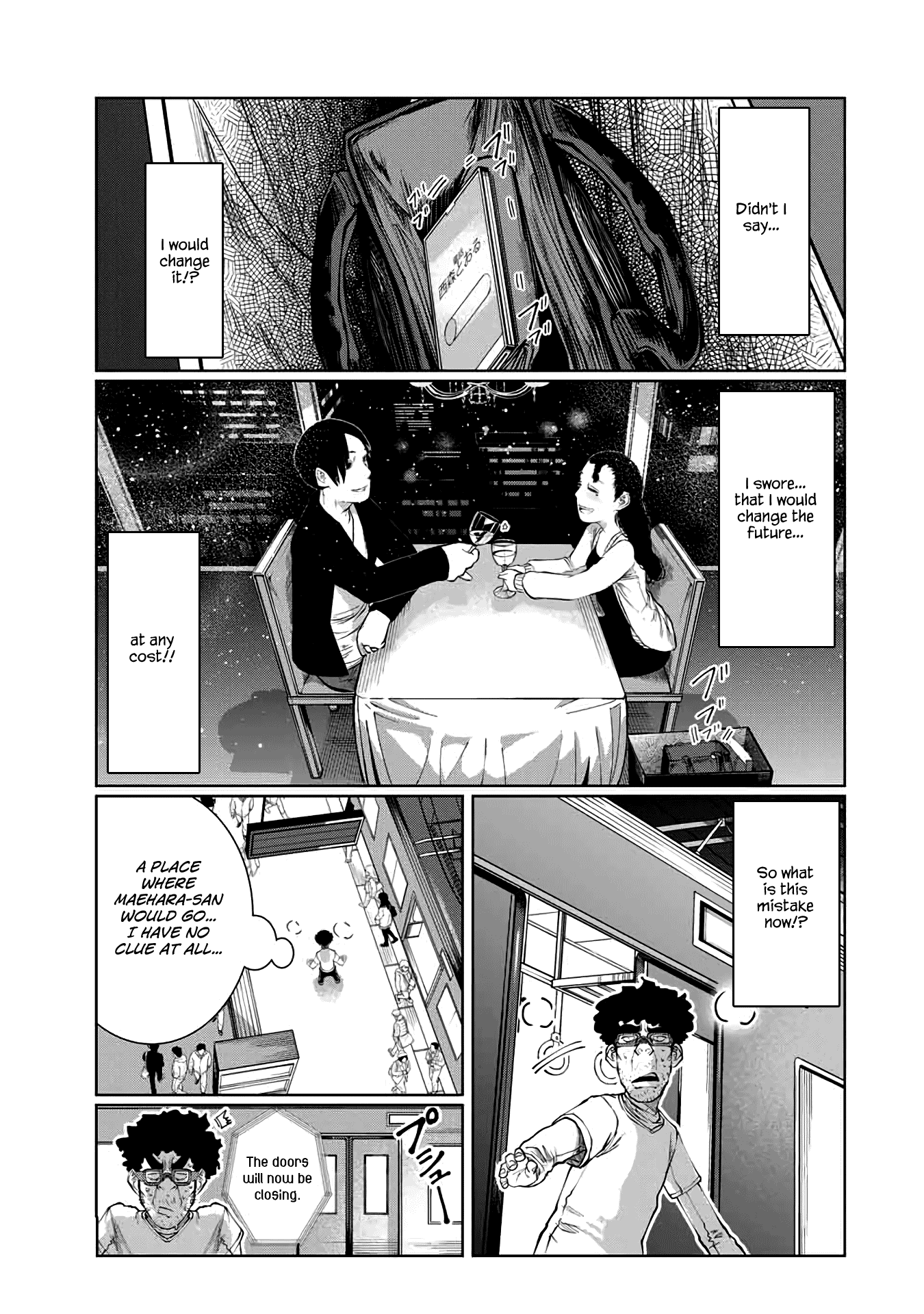 I Would Die to Have Your First Time Chapter 60 page 13 - Chapter 60