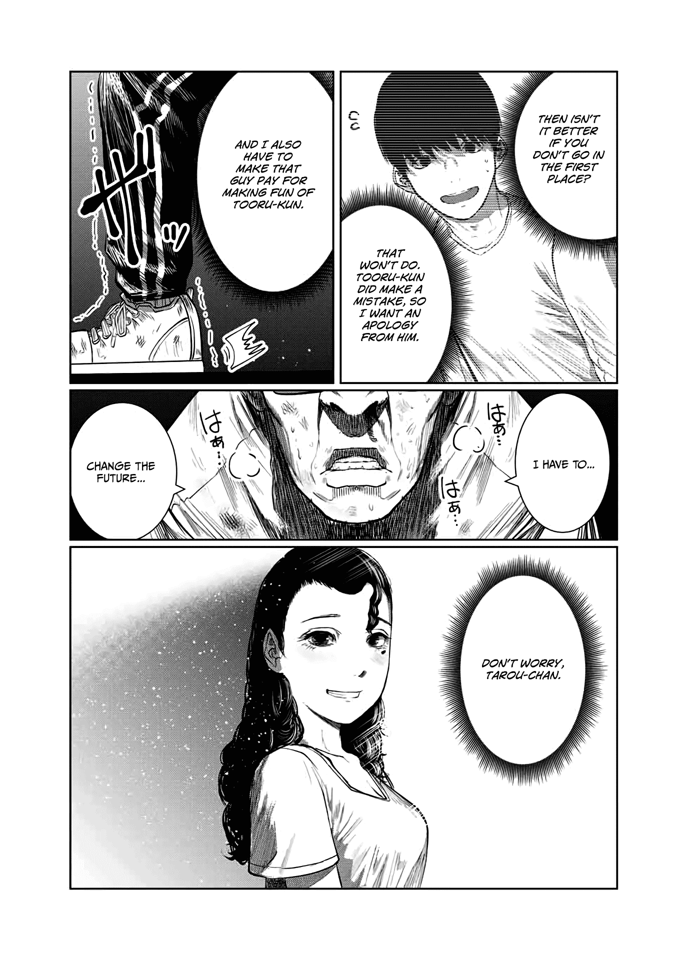 I Would Die to Have Your First Time Chapter 60 page 19 - Chapter 60
