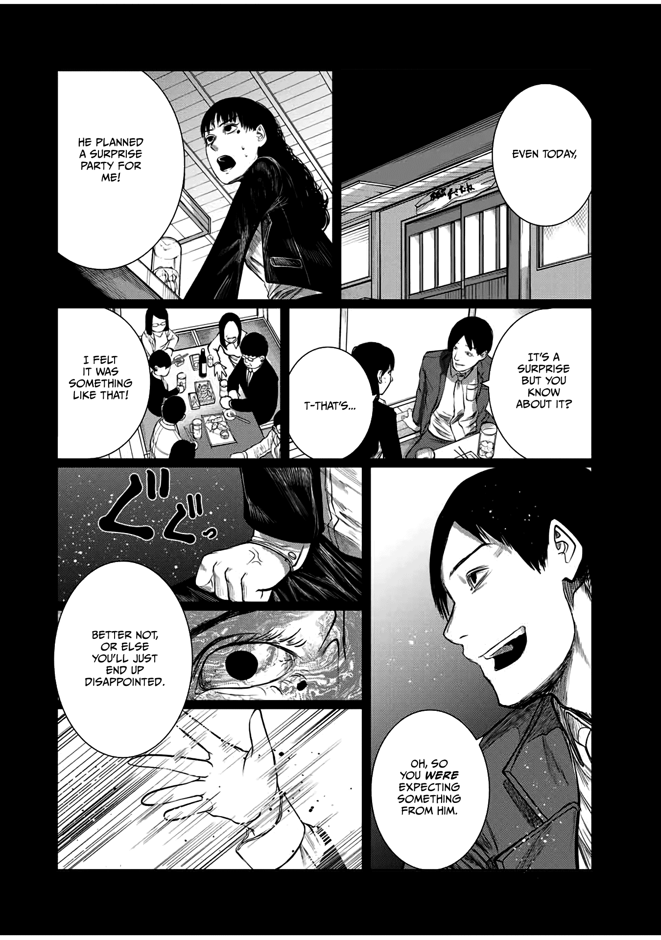 I Would Die to Have Your First Time Chapter 60 page 4 - Chapter 60