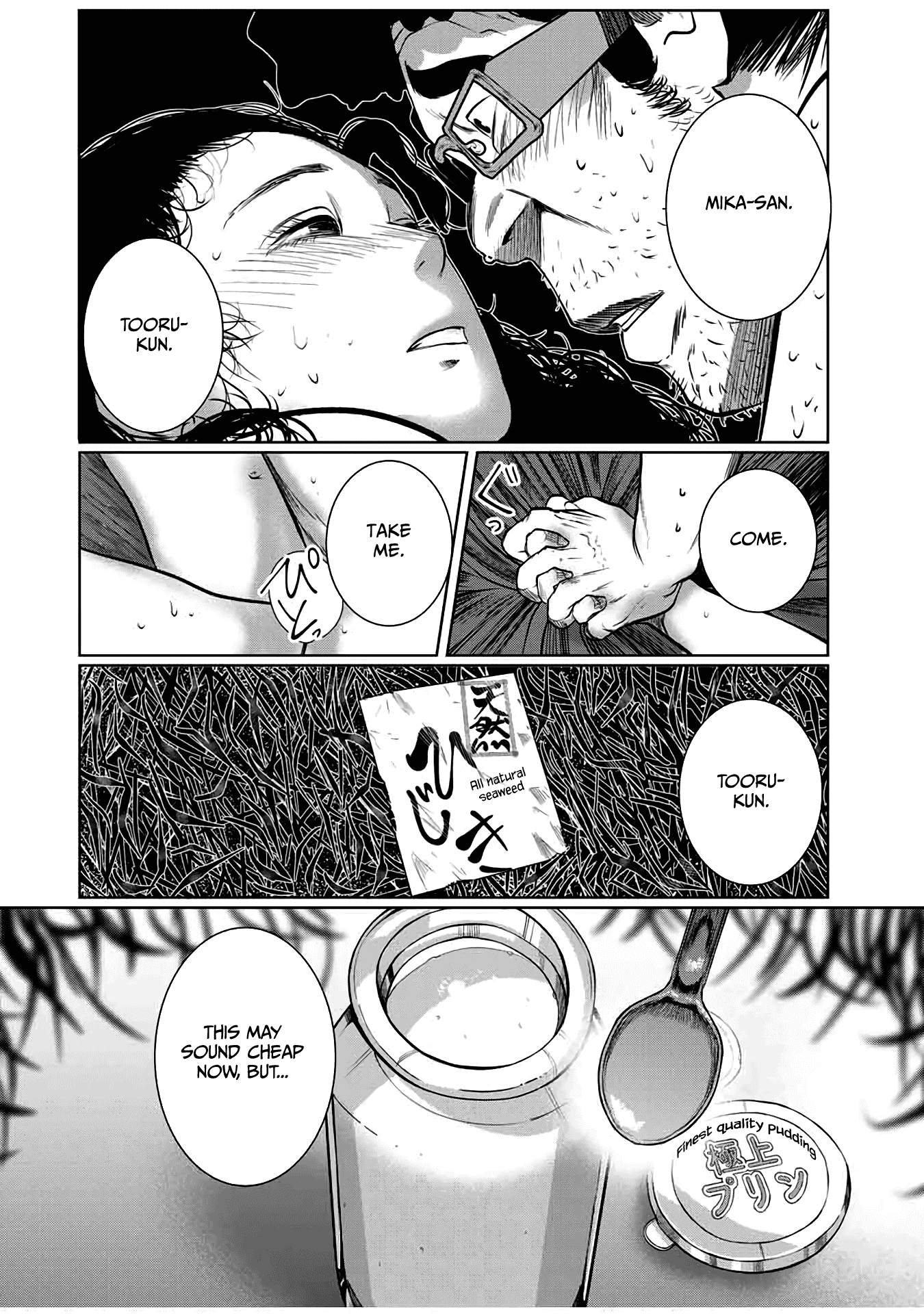 I Would Die to Have Your First Time Chapter 61 page 16 - Chapter 61