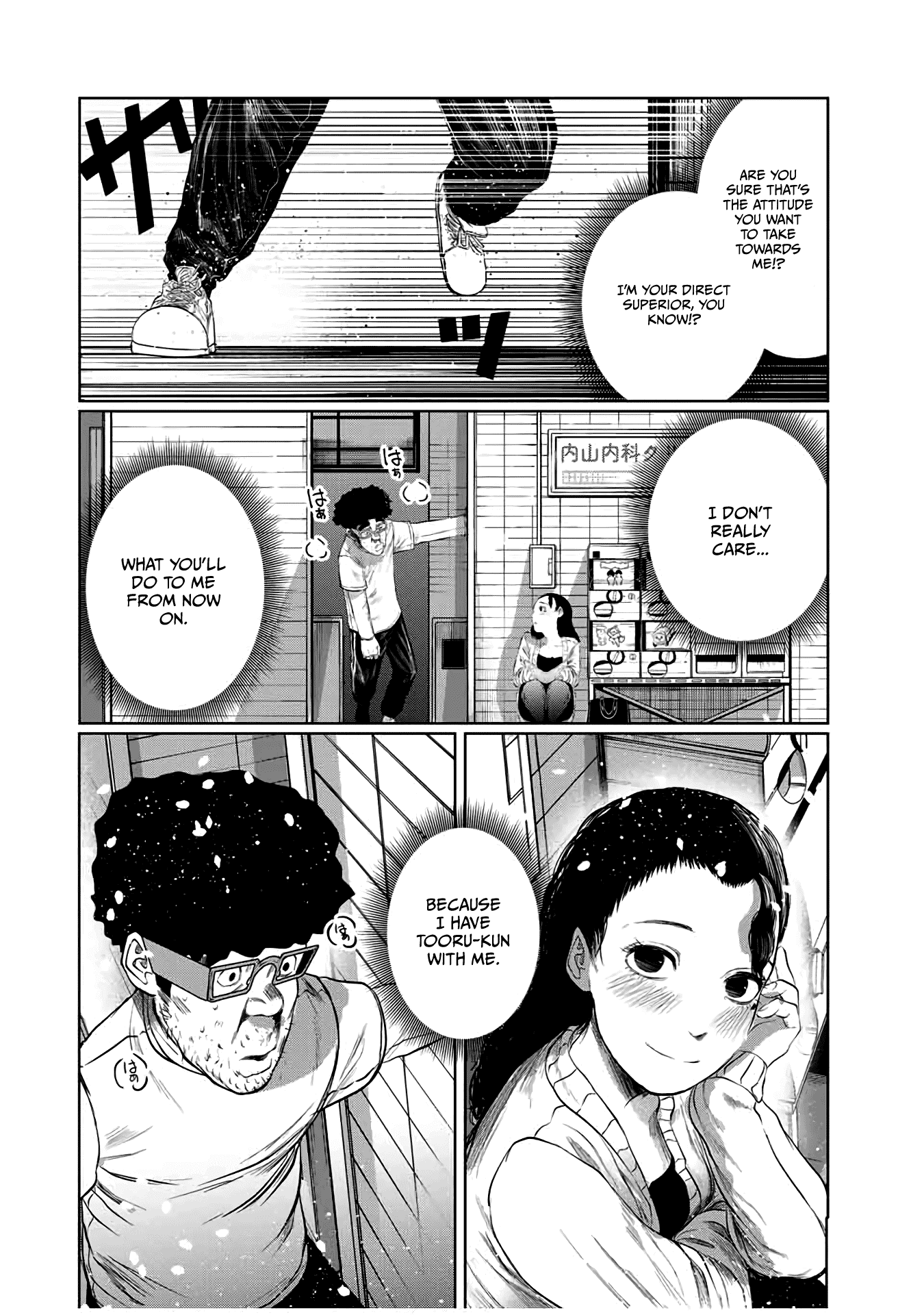 I Would Die to Have Your First Time Chapter 61 page 4 - Chapter 61