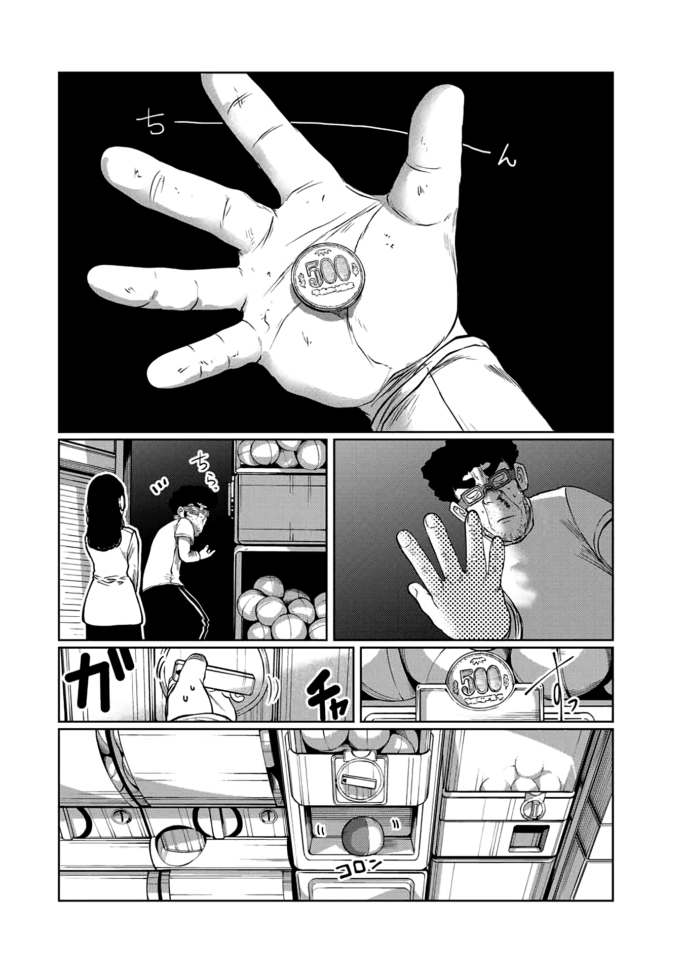 I Would Die to Have Your First Time Chapter 61 page 8 - Chapter 61