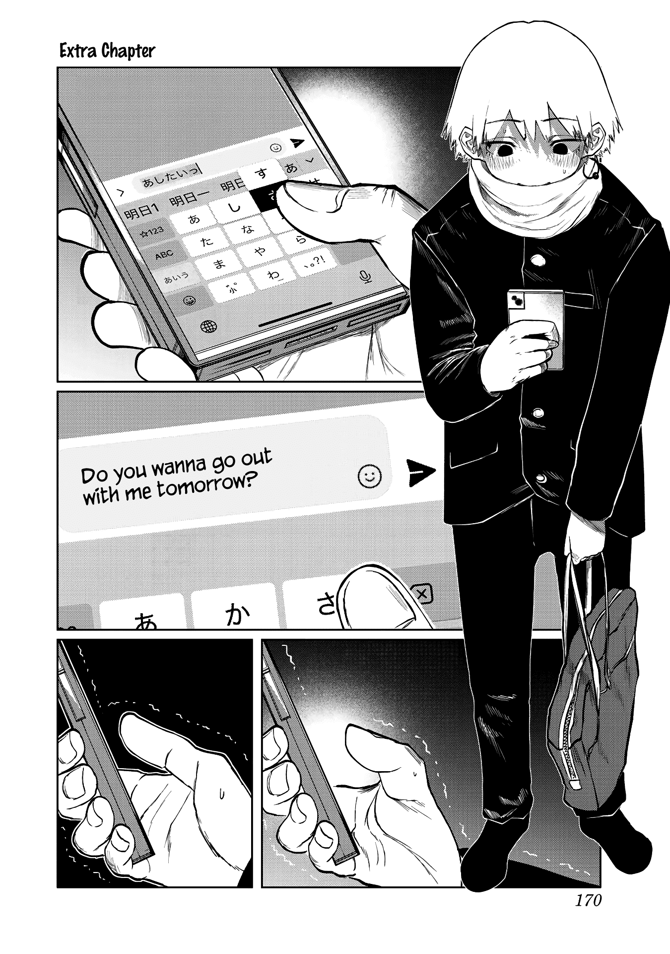 I Would Die to Have Your First Time Chapter 62.5 page 1 - Chapter 62.5: Extra Chapter