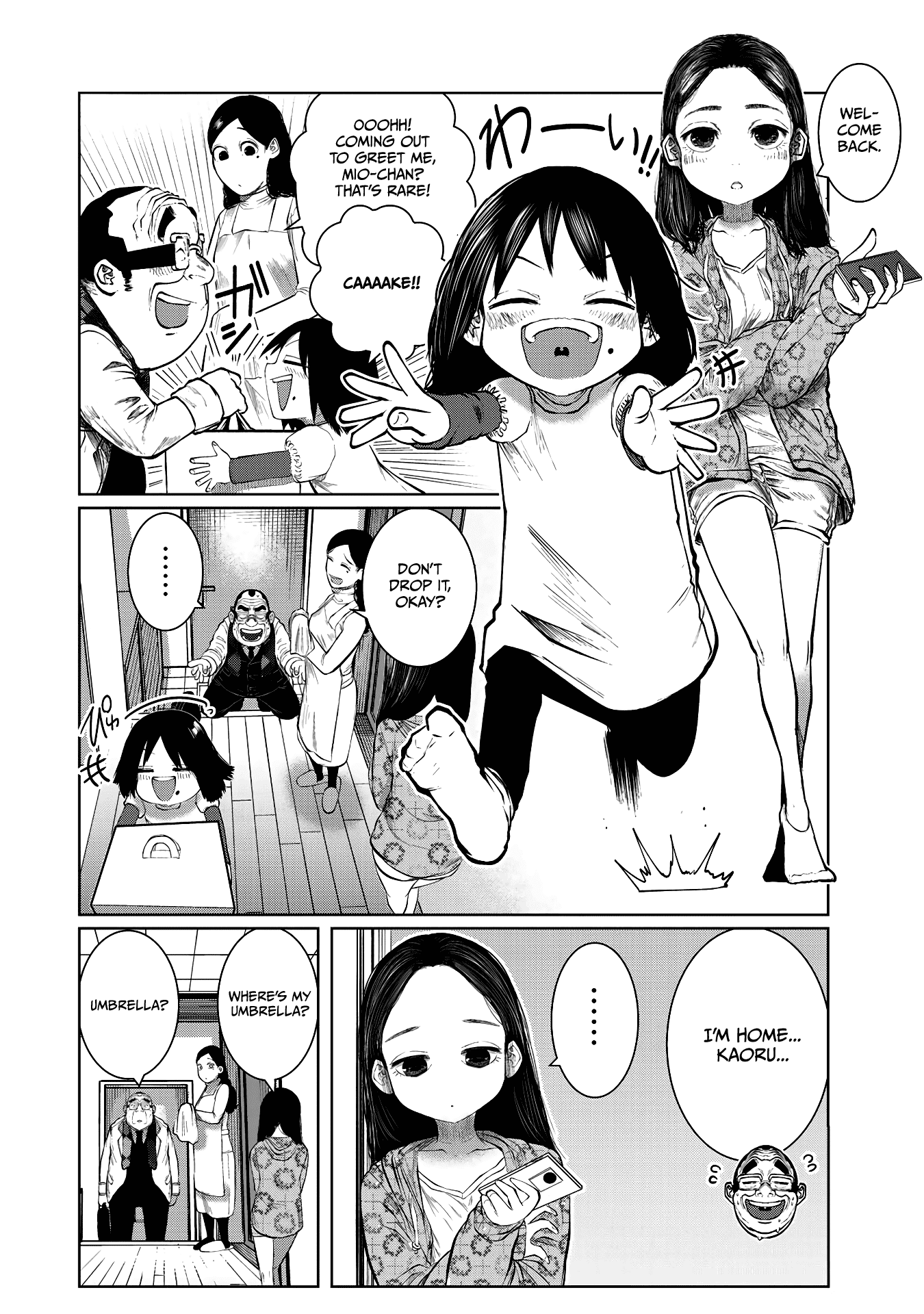 I Would Die to Have Your First Time Chapter 62.5 page 13 - Chapter 62.5: Extra Chapter