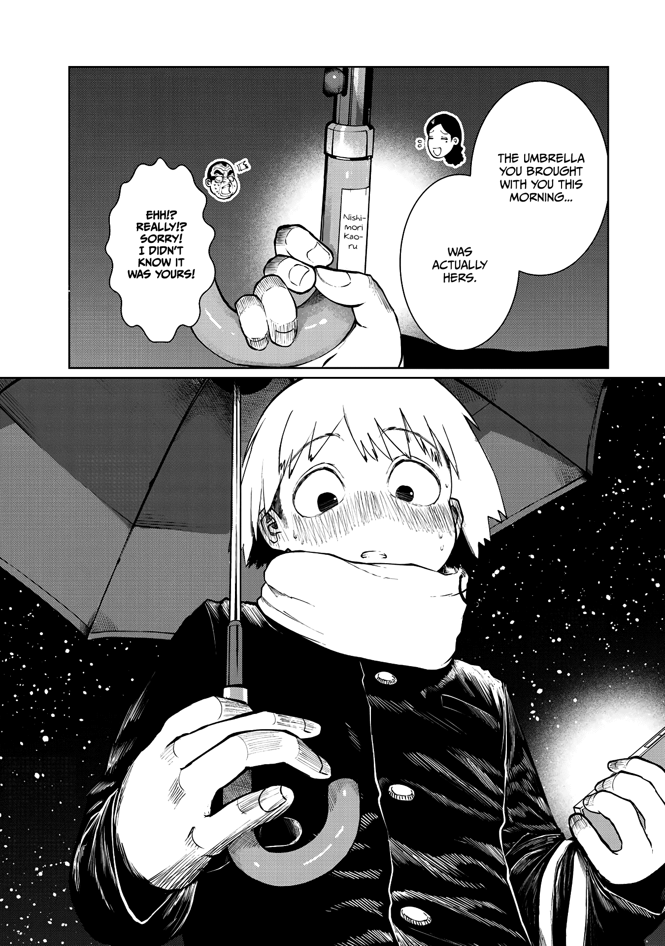 I Would Die to Have Your First Time Chapter 62.5 page 14 - Chapter 62.5: Extra Chapter