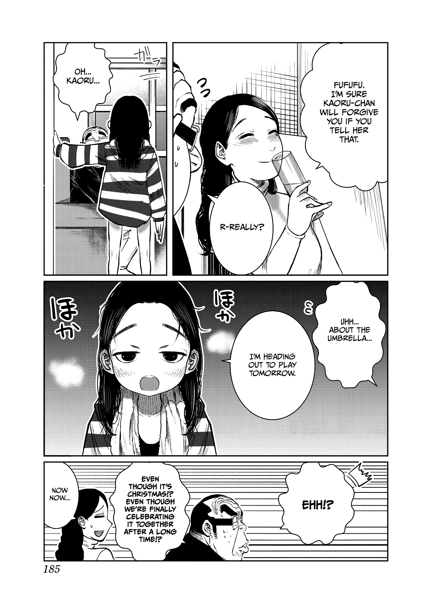I Would Die to Have Your First Time Chapter 62.5 page 16 - Chapter 62.5: Extra Chapter