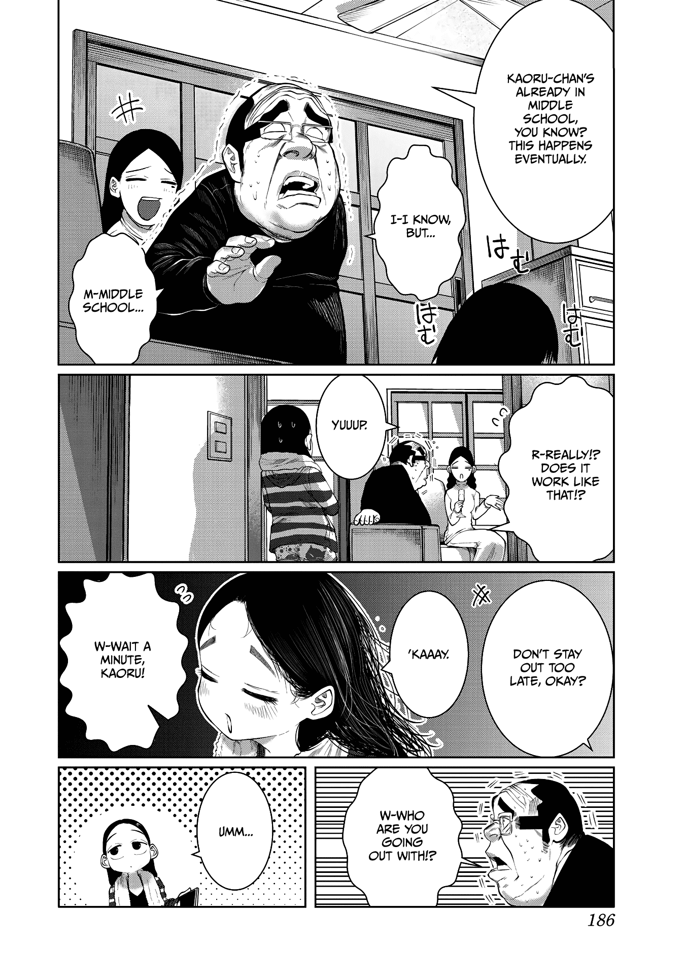 I Would Die to Have Your First Time Chapter 62.5 page 17 - Chapter 62.5: Extra Chapter