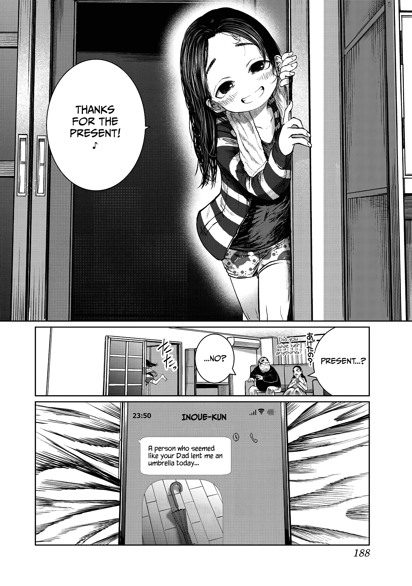 I Would Die to Have Your First Time Chapter 62.5 page 19 - Chapter 62.5: Extra Chapter