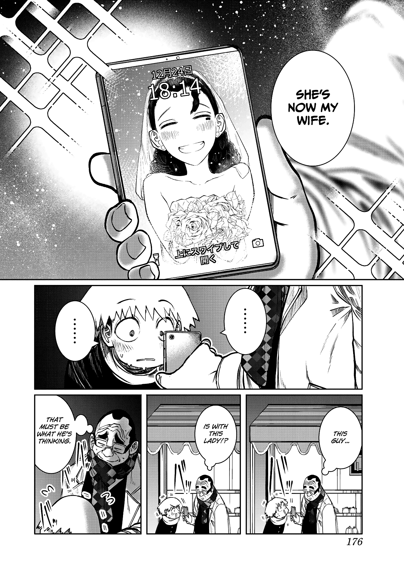 I Would Die to Have Your First Time Chapter 62.5 page 7 - Chapter 62.5: Extra Chapter