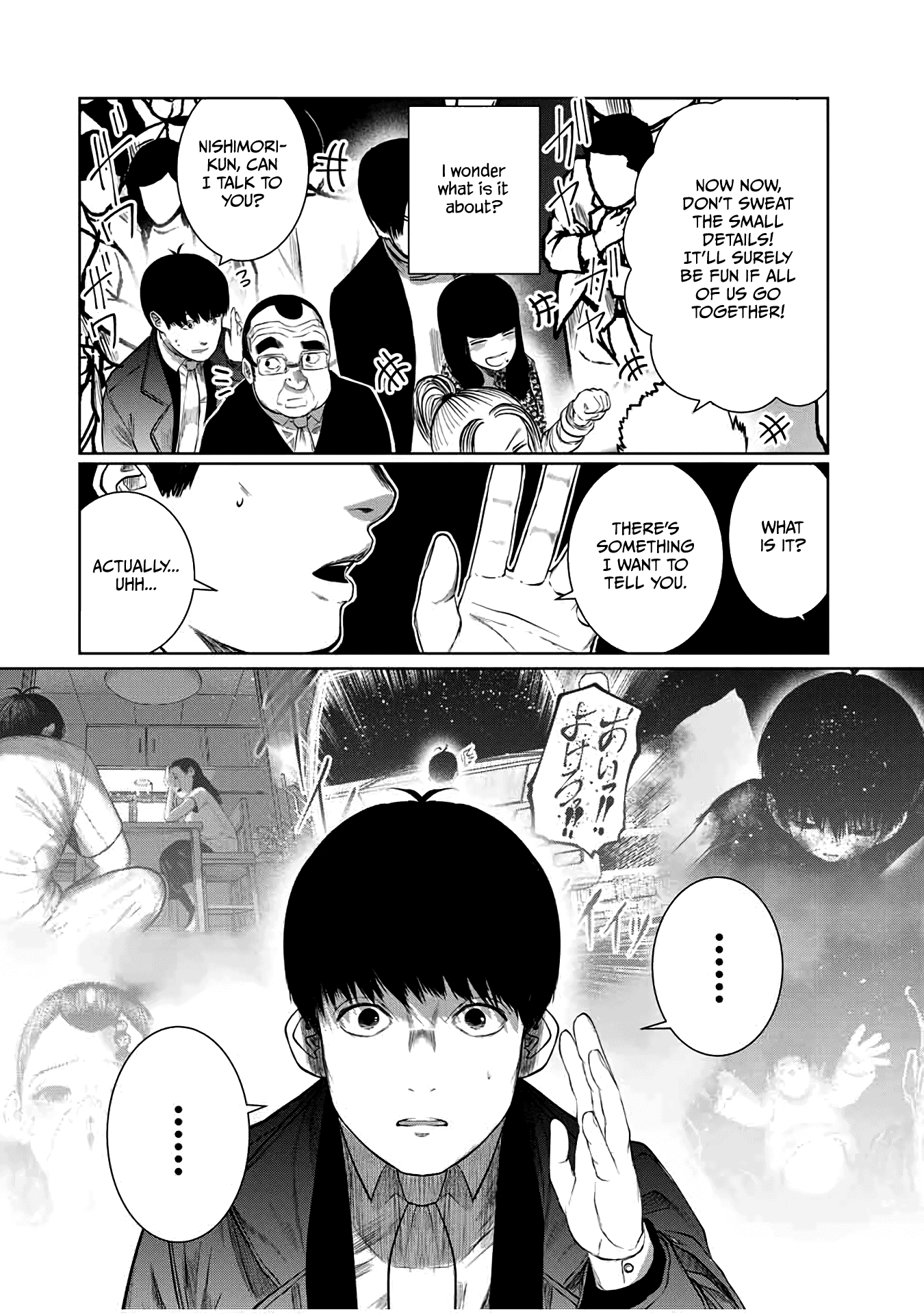 I Would Die to Have Your First Time Chapter 62 page 14 - Chapter 62 [END]