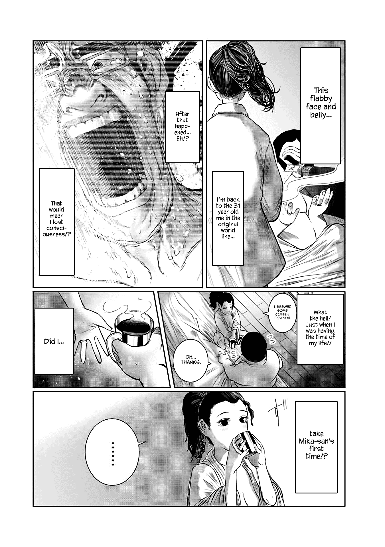 I Would Die to Have Your First Time Chapter 62 page 2 - Chapter 62 [END]